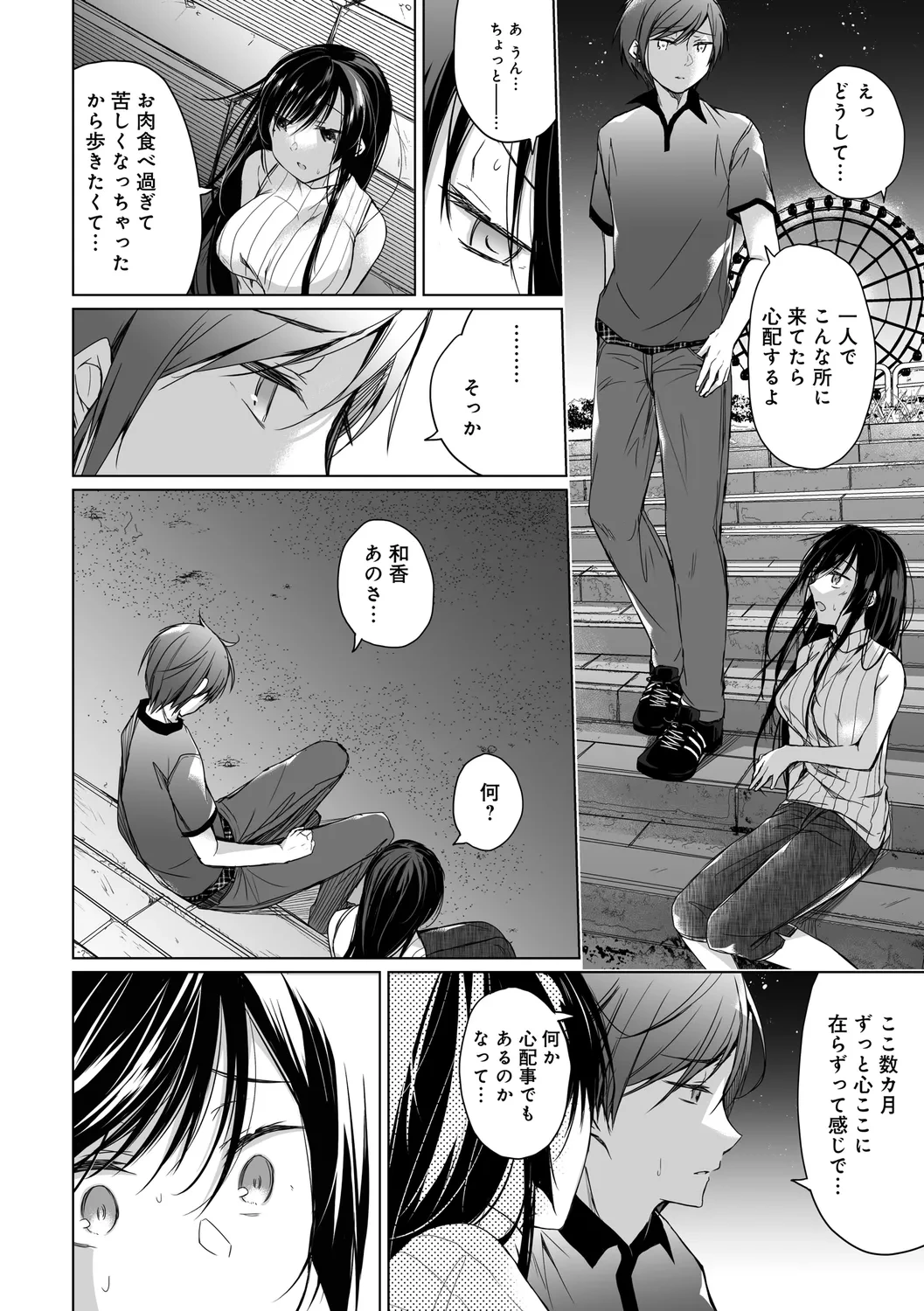 หน้า 116
