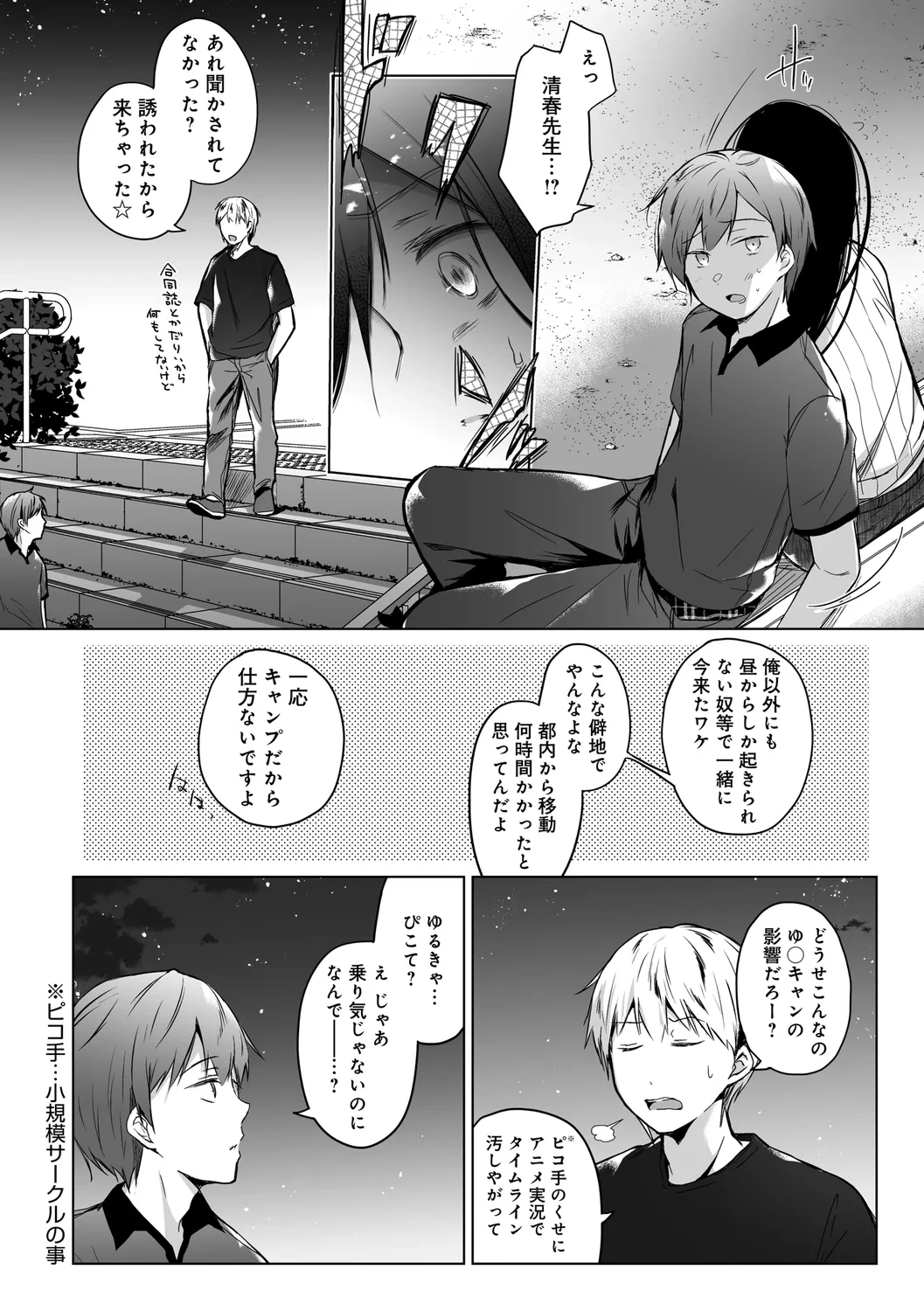 หน้า 118