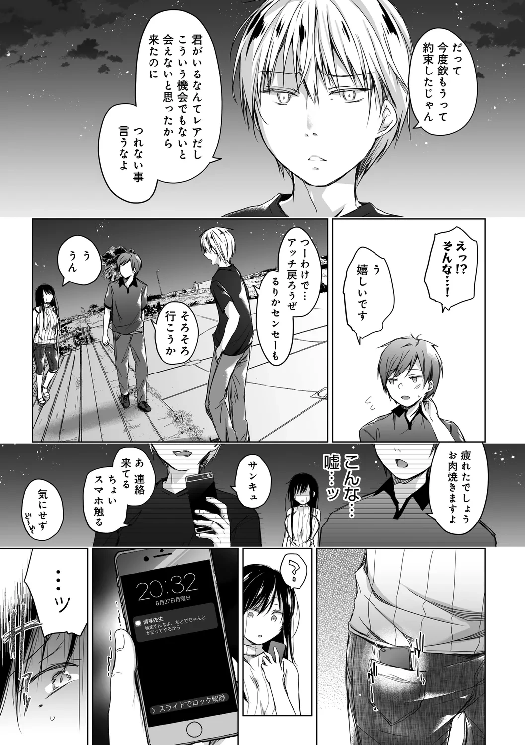 หน้า 119