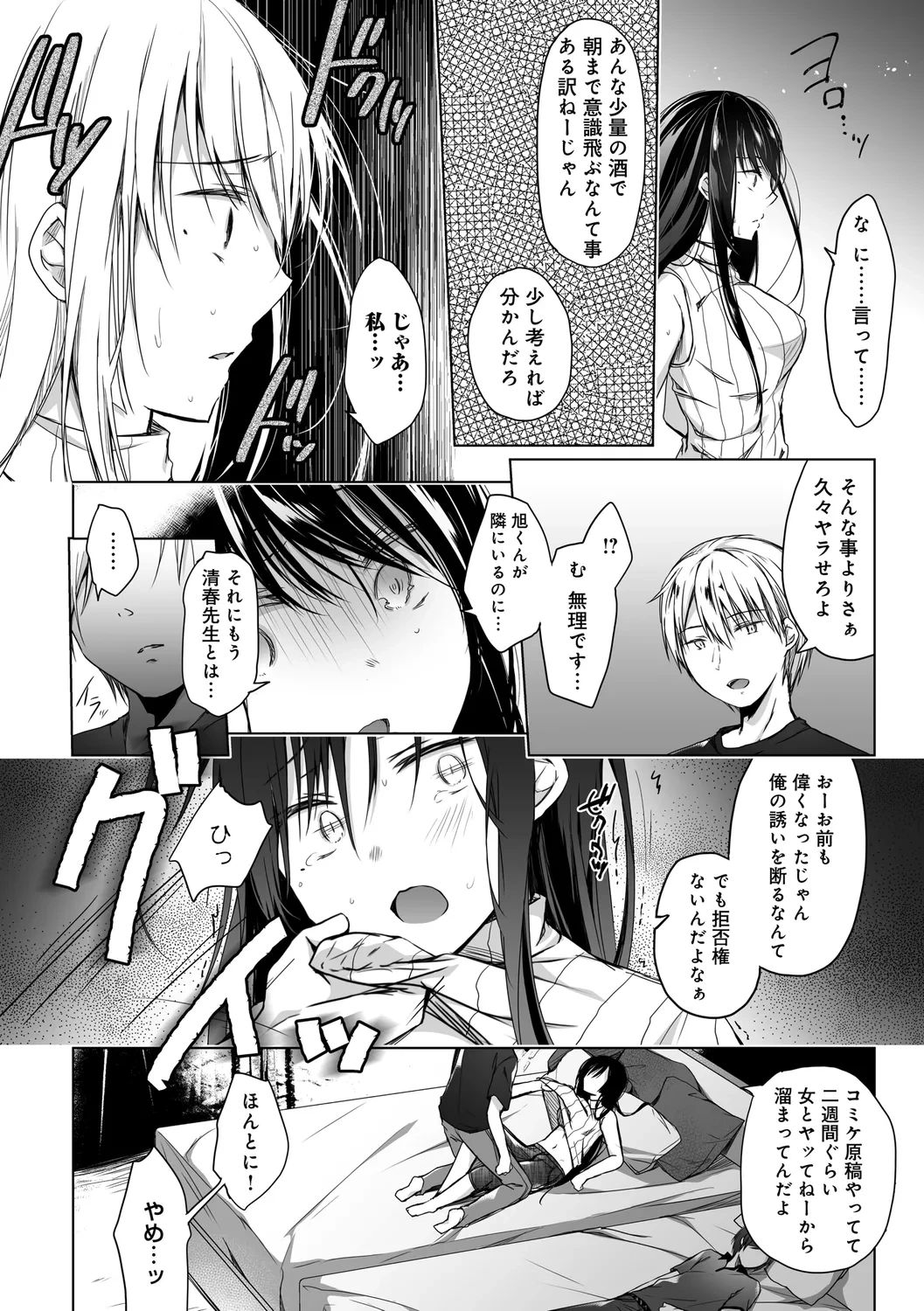 หน้า 122