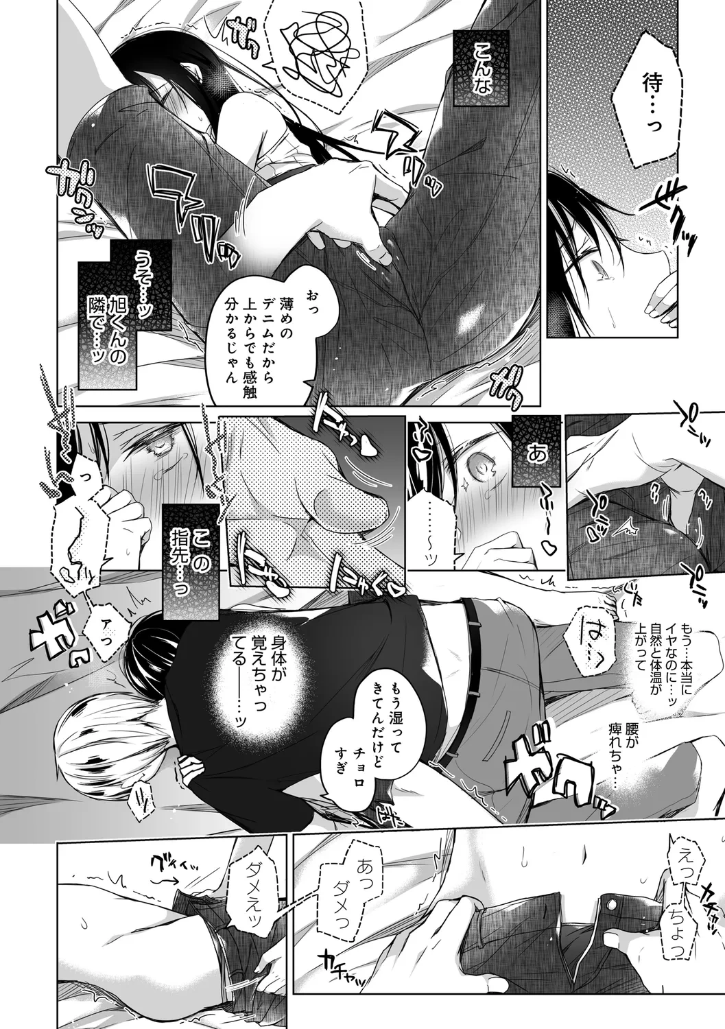 หน้า 124