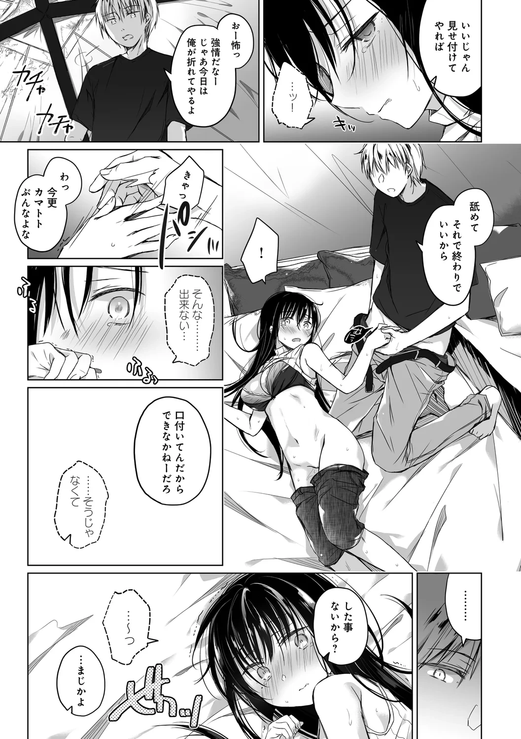 หน้า 127