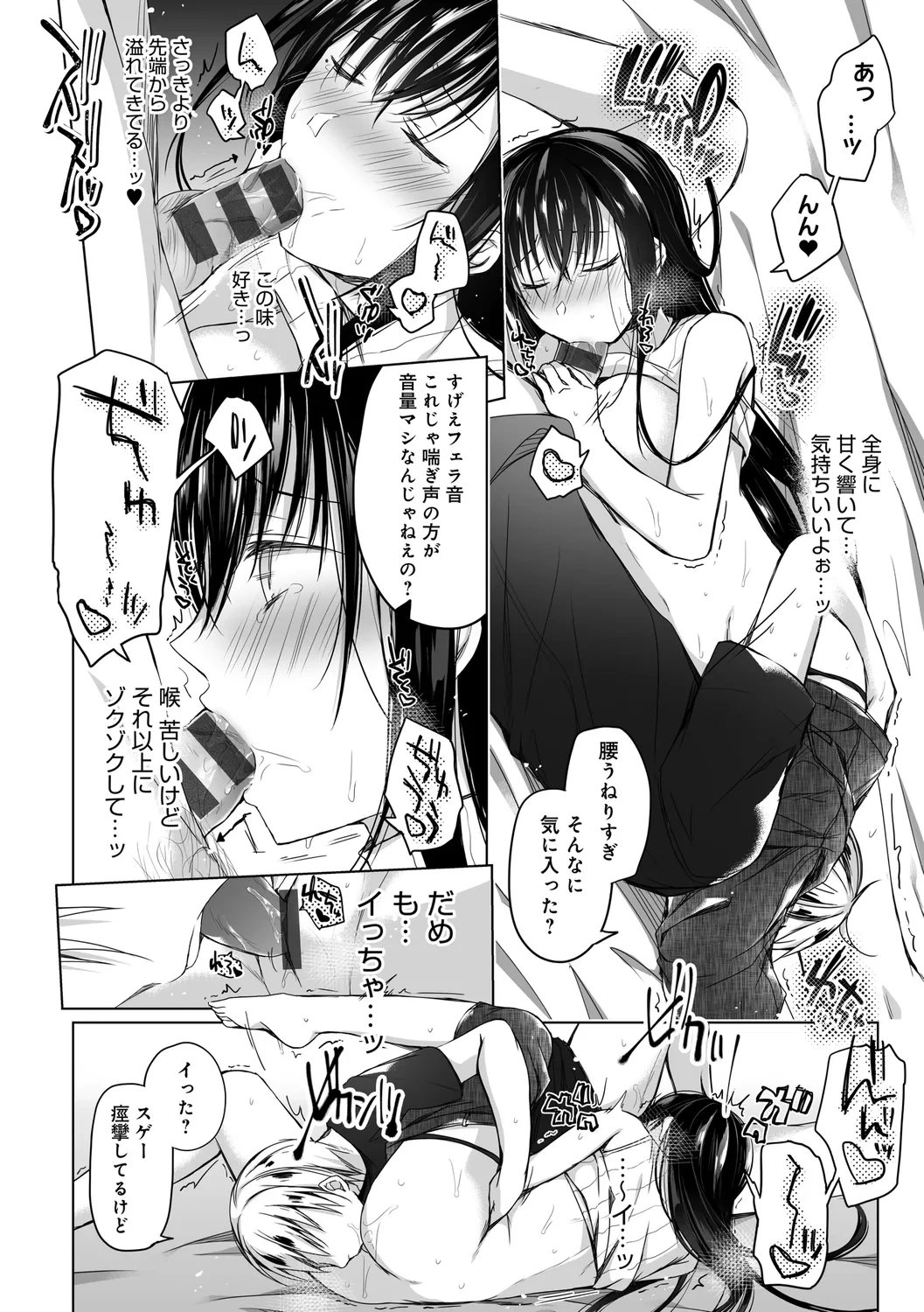 หน้า 134