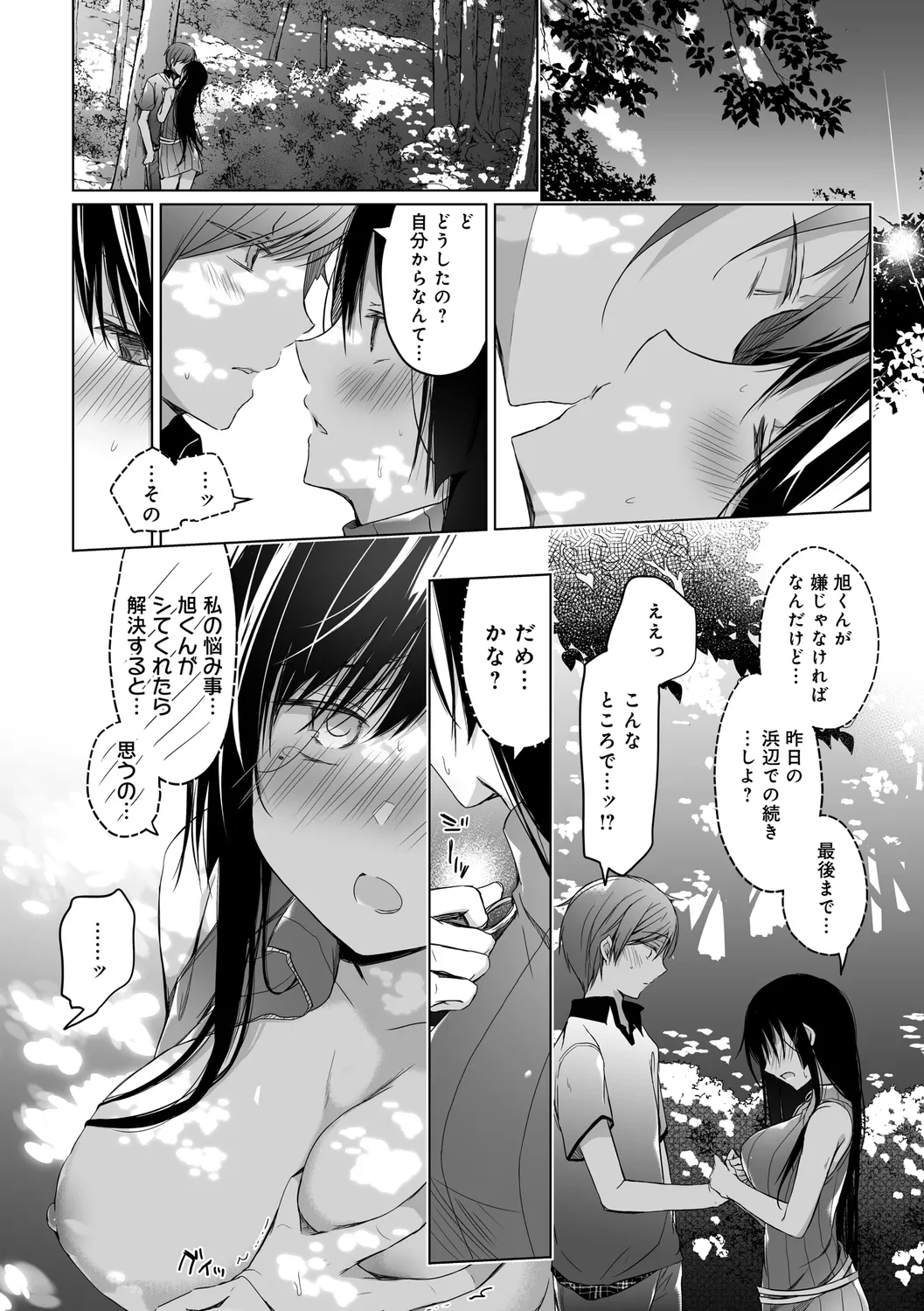 หน้า 154
