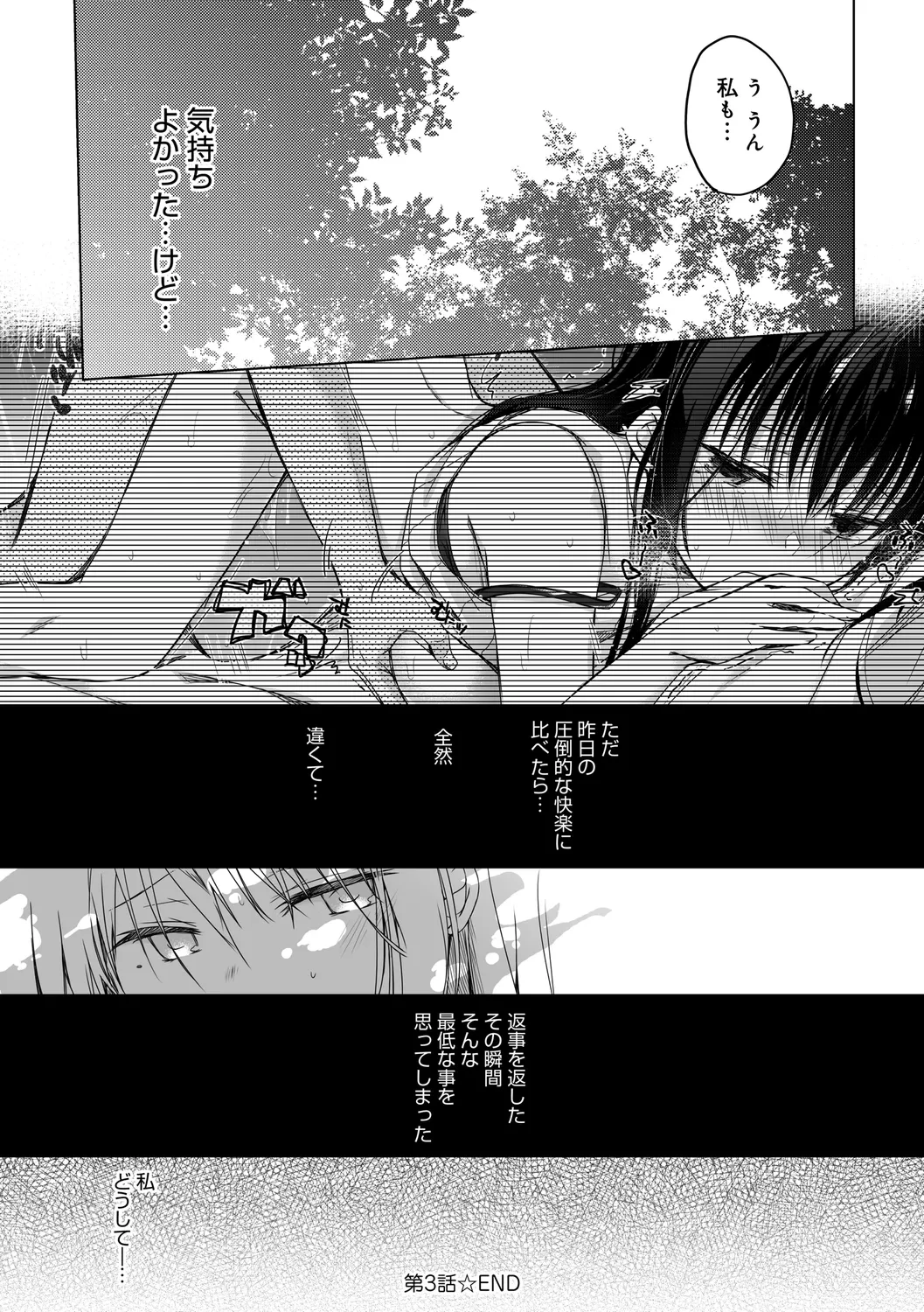 หน้า 159