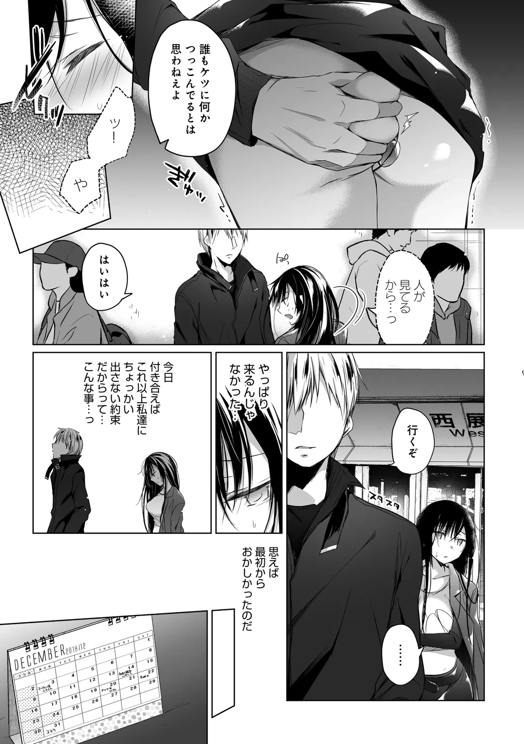 หน้า 163
