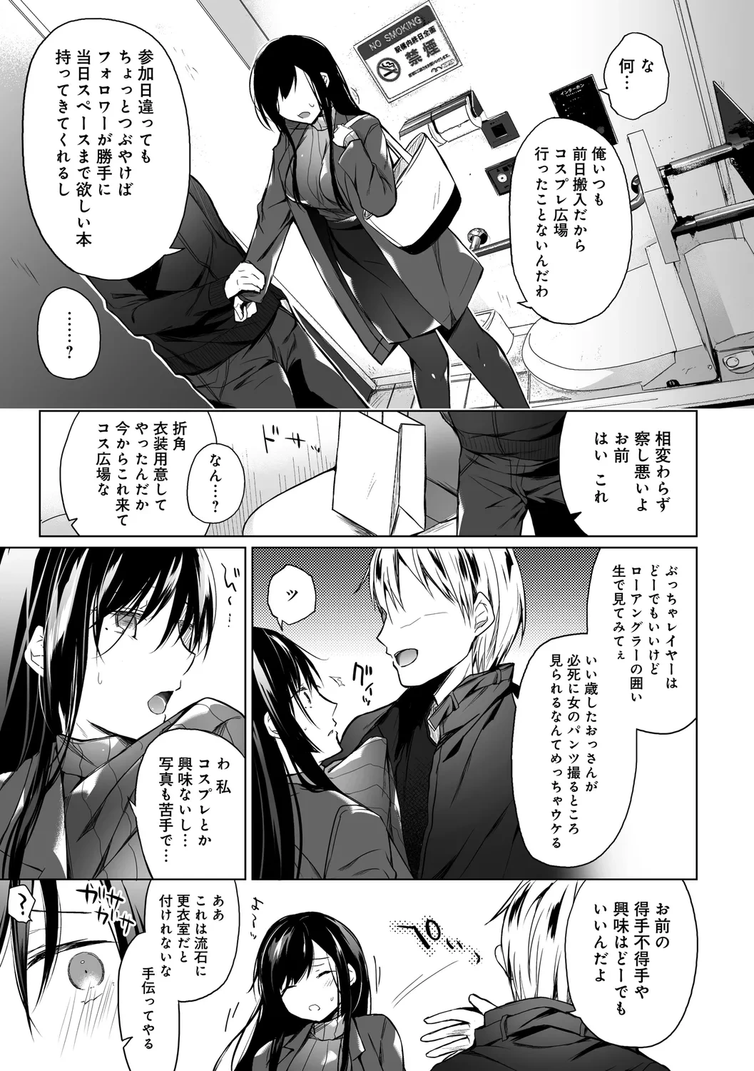 หน้า 167