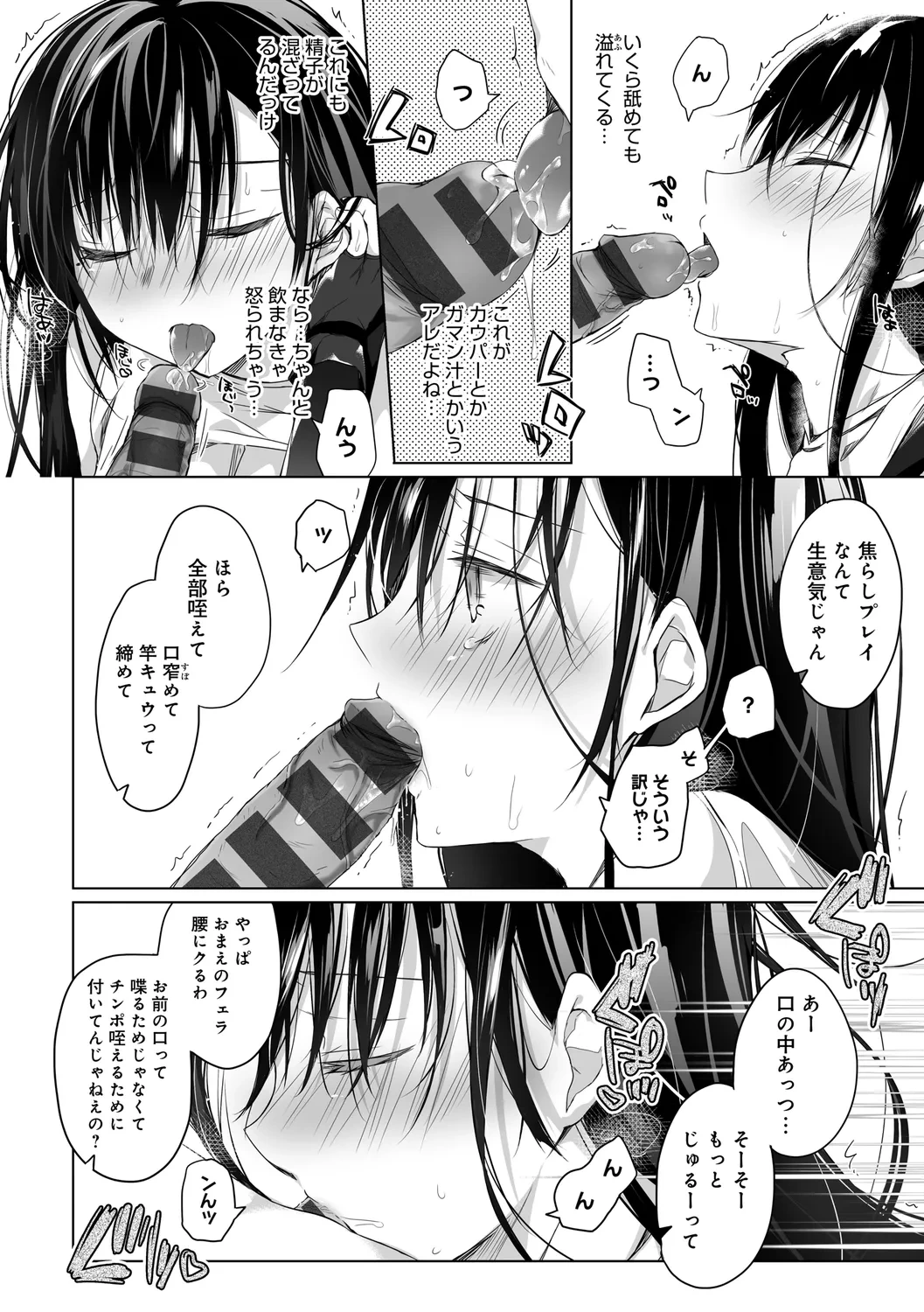 หน้า 182