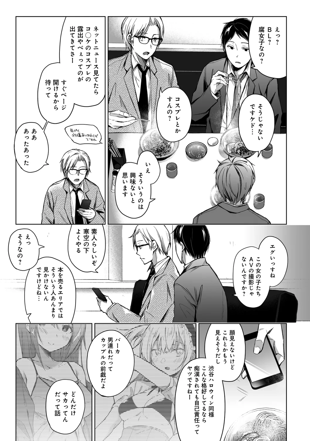 หน้า 209