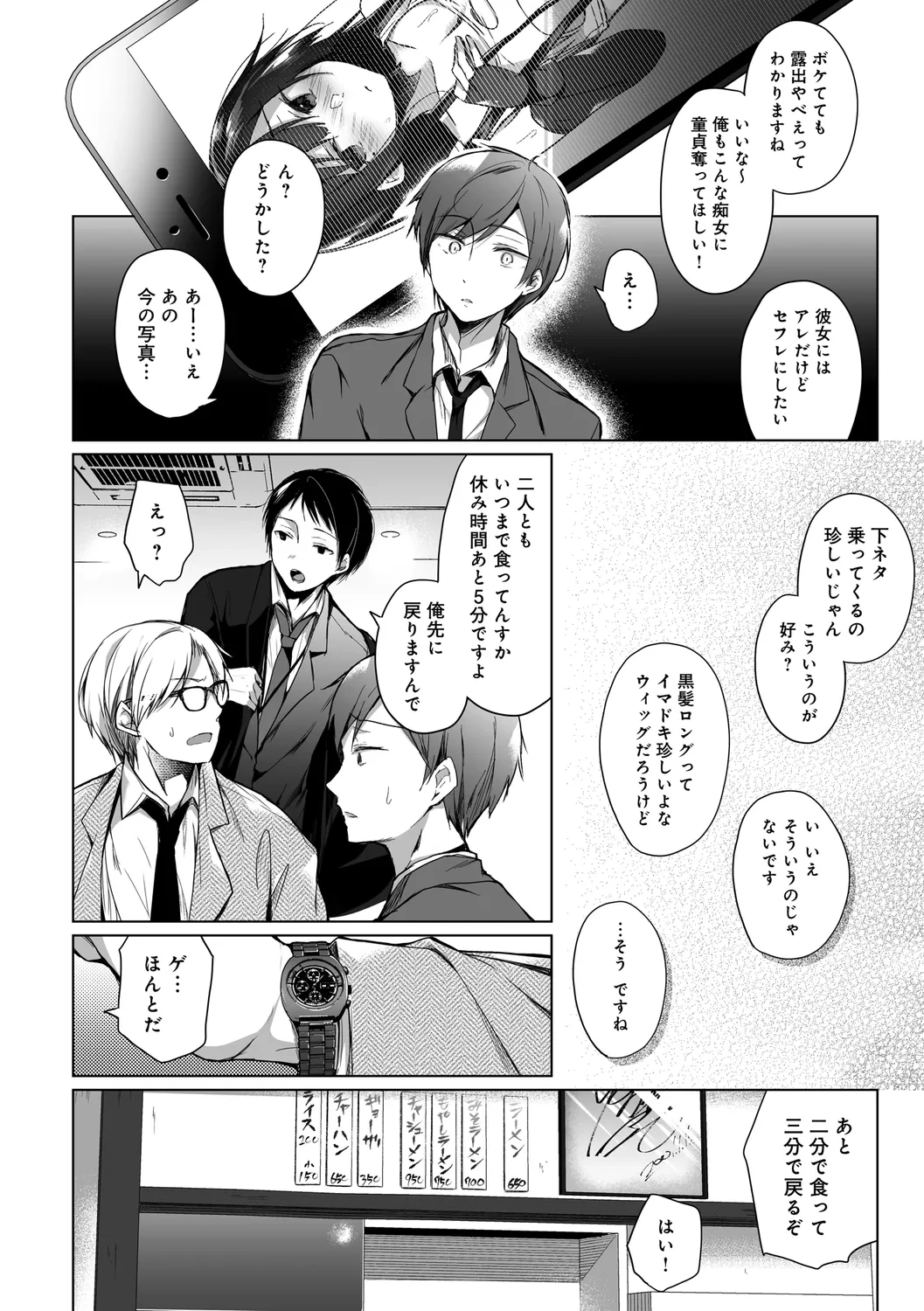 หน้า 210