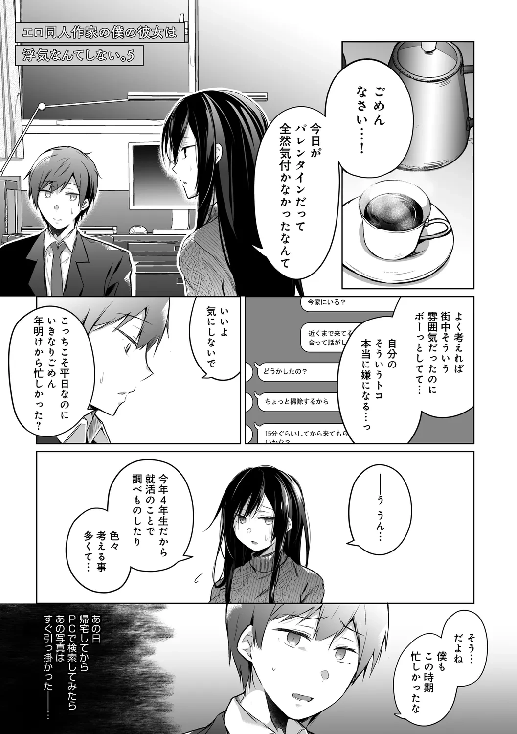 หน้า 213