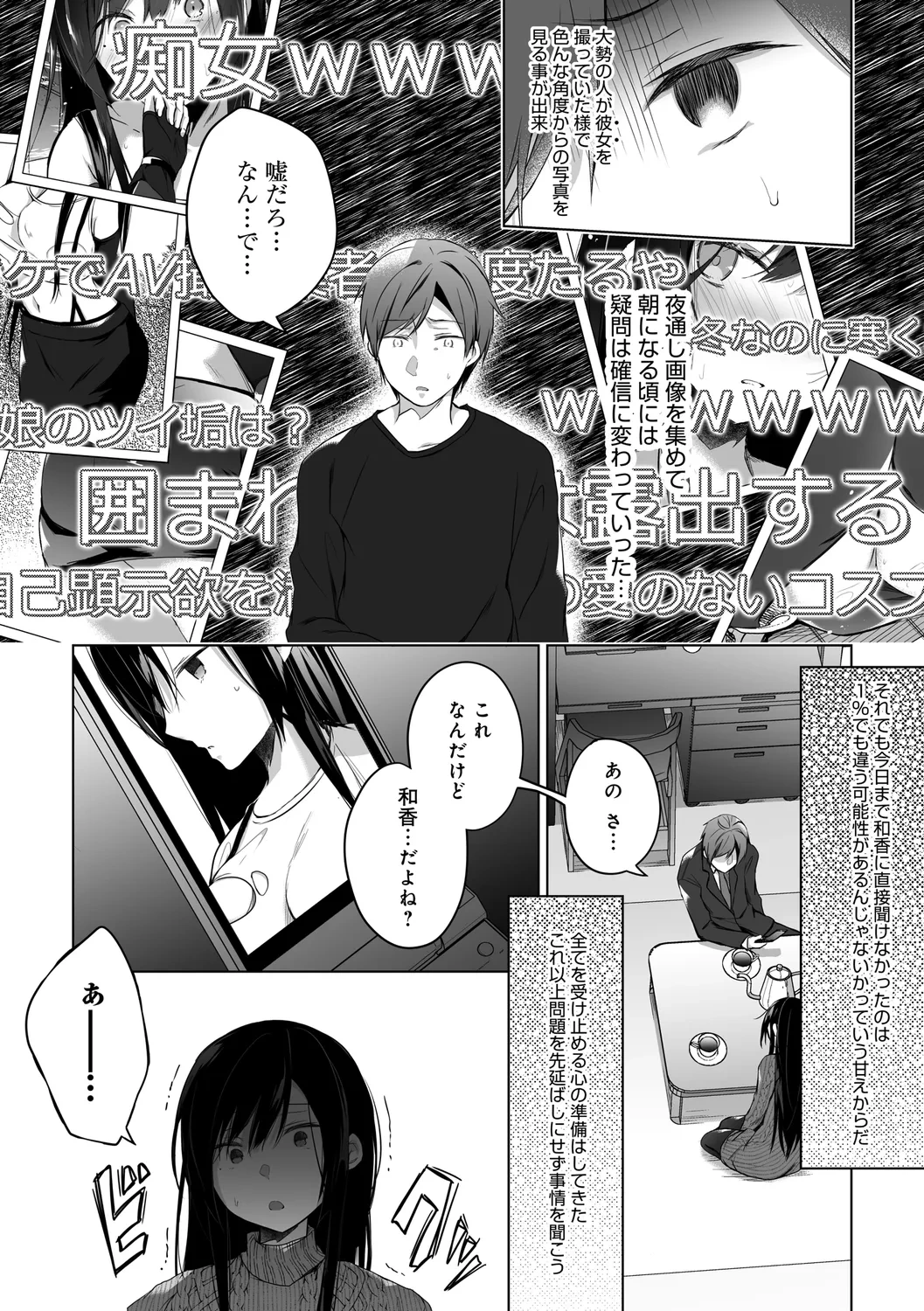 หน้า 214