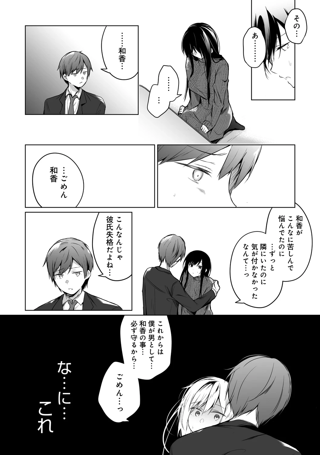 หน้า 216
