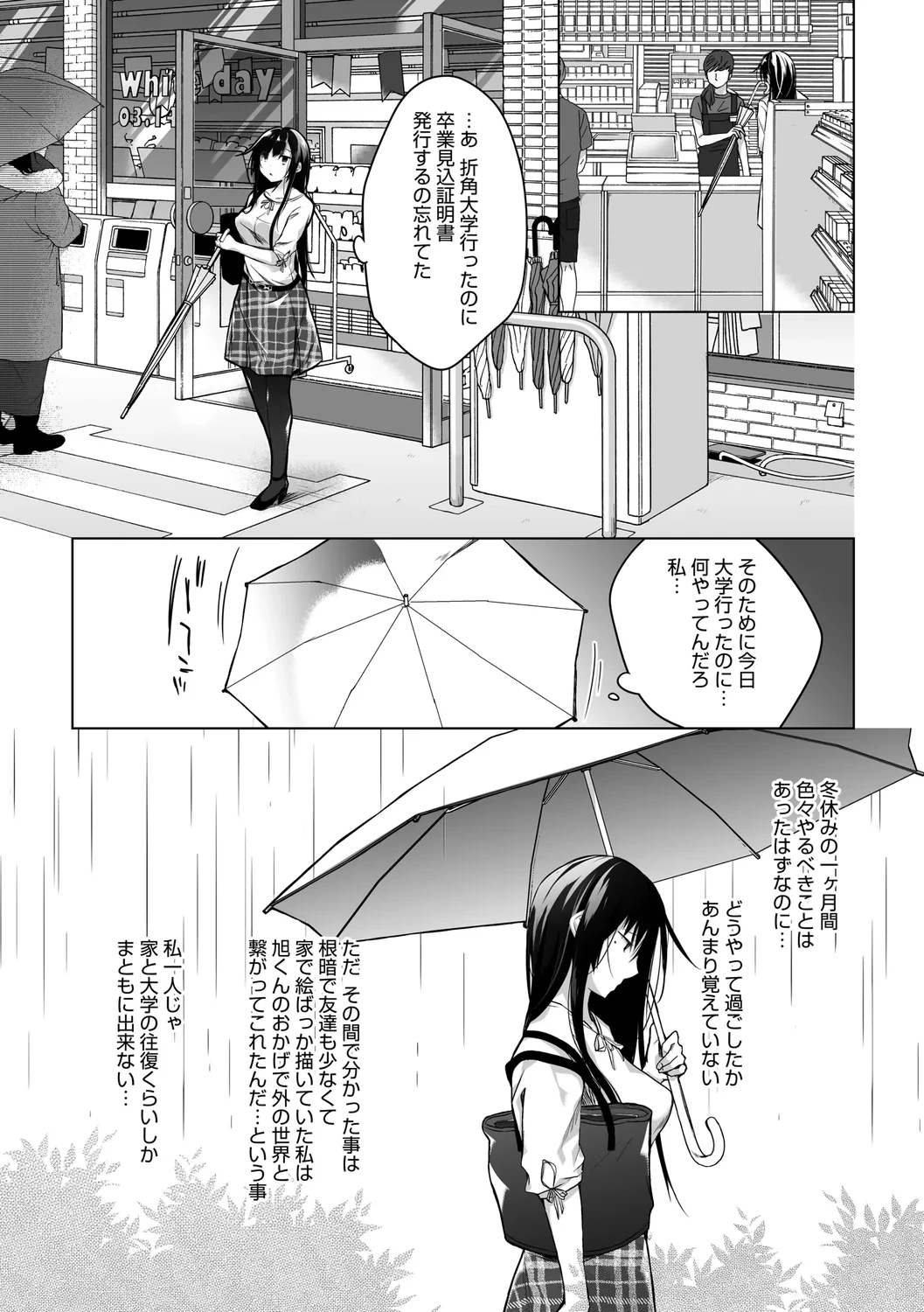 หน้า 219