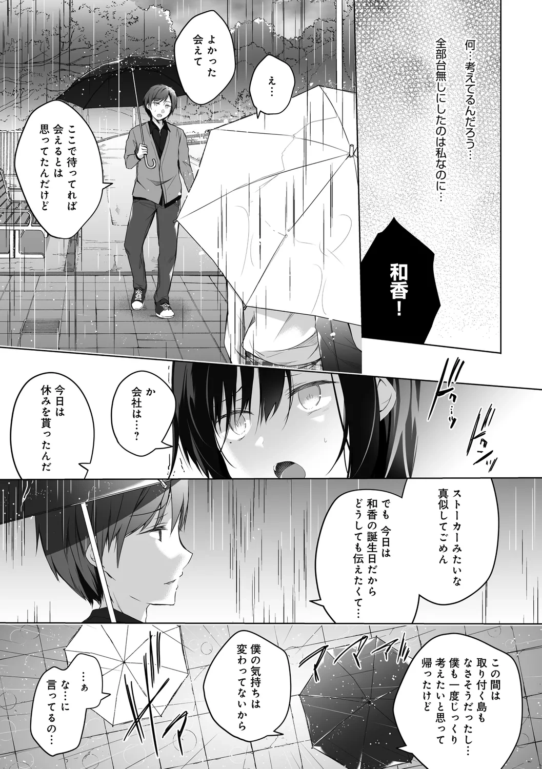 หน้า 221
