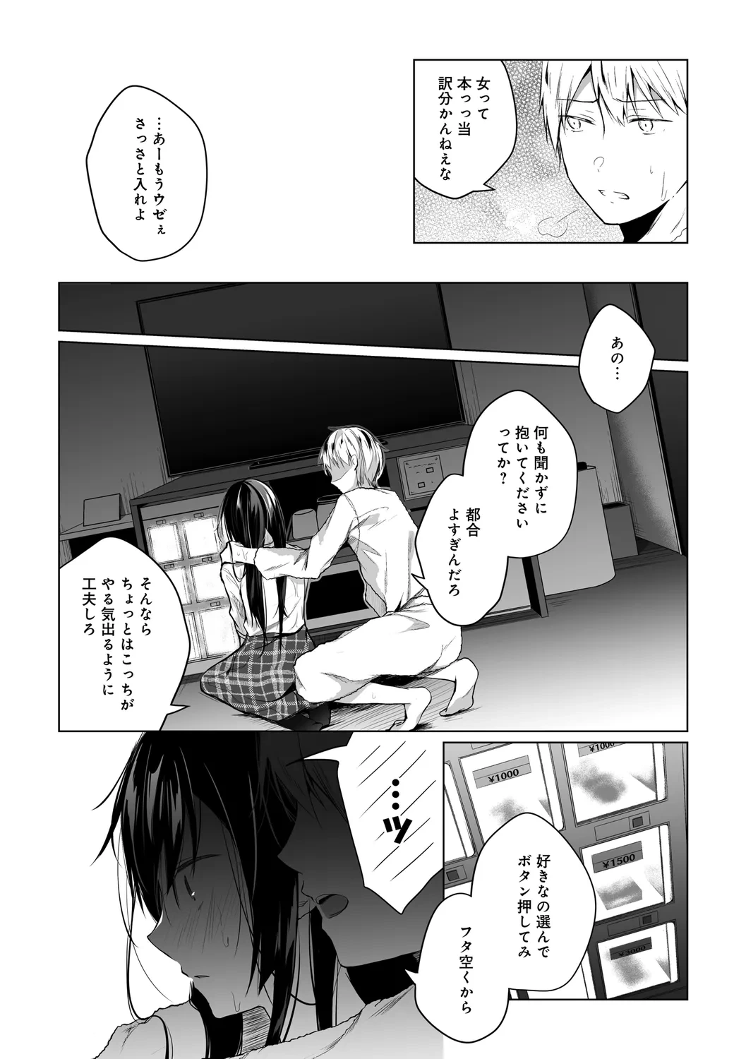 หน้า 226