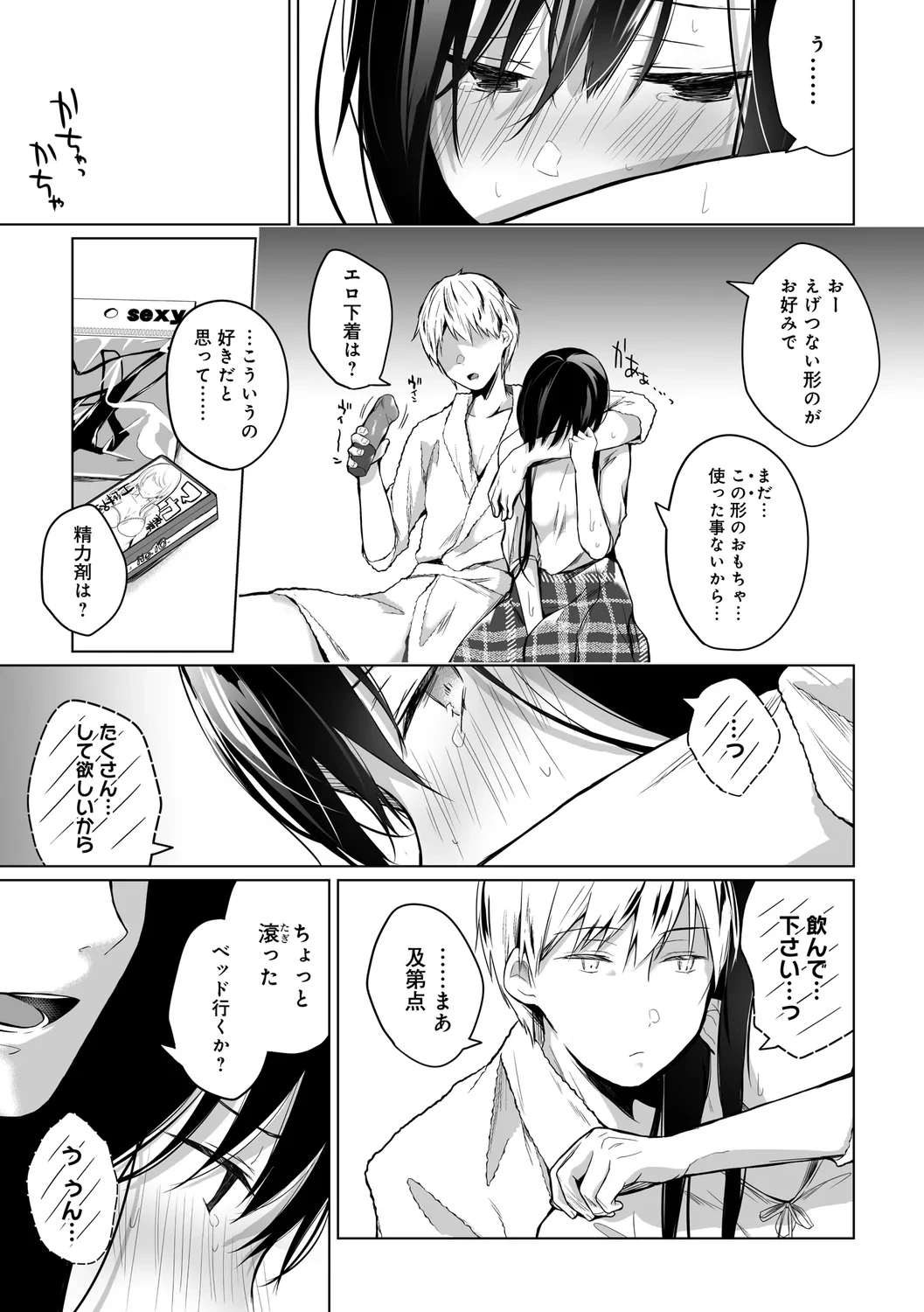 หน้า 227