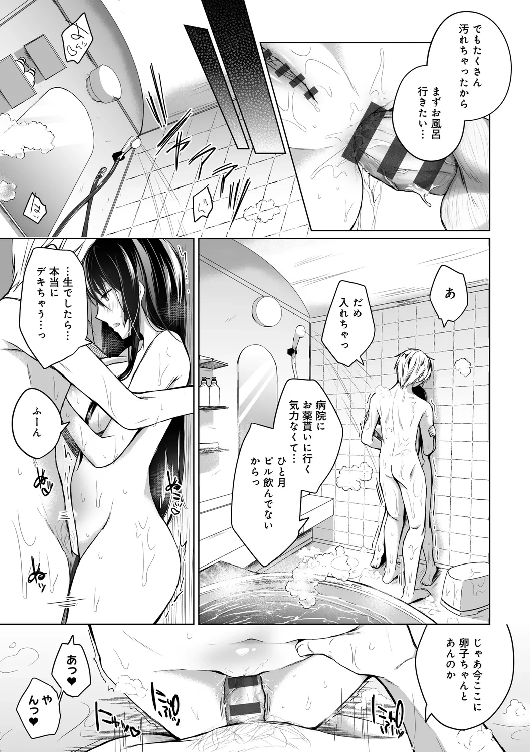หน้า 241