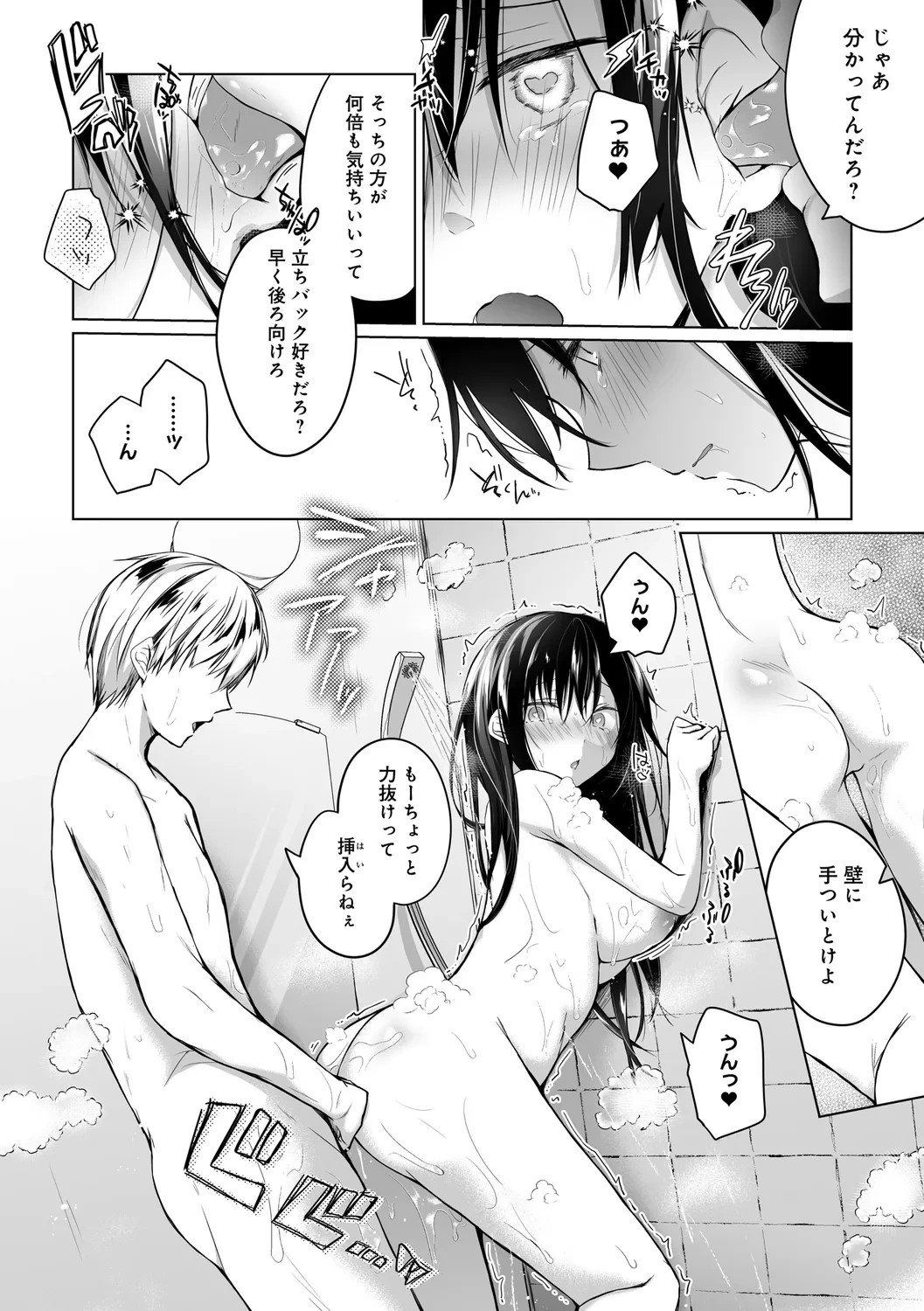 หน้า 242