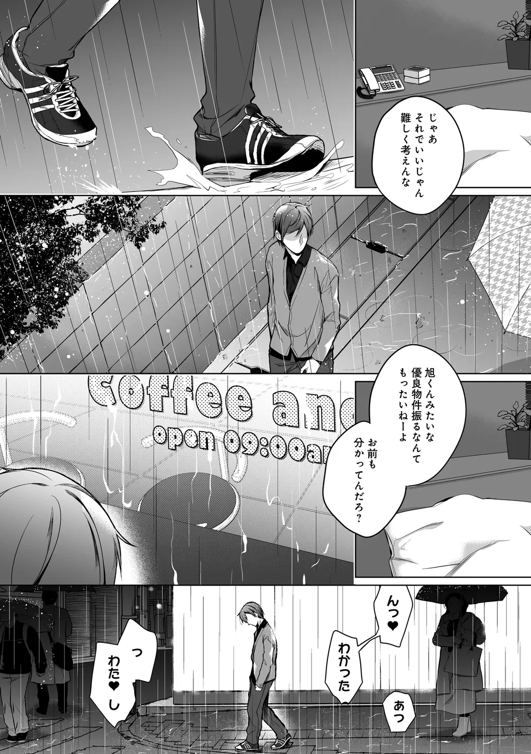 หน้า 257