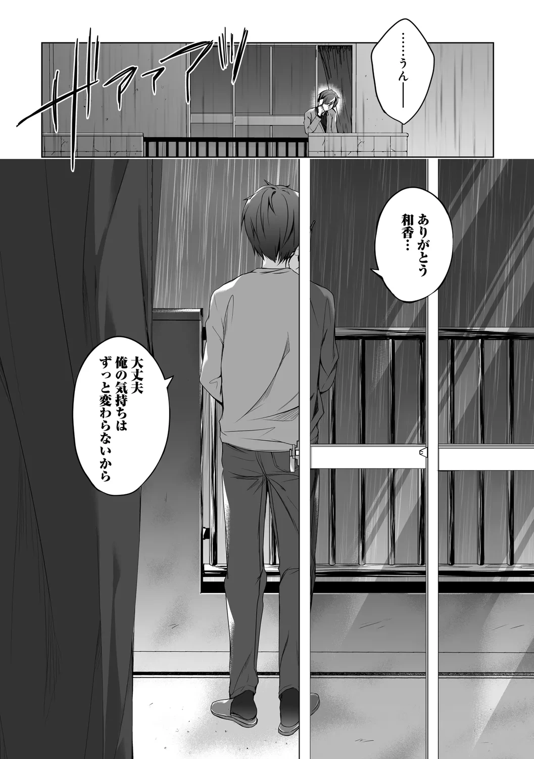 หน้า 261