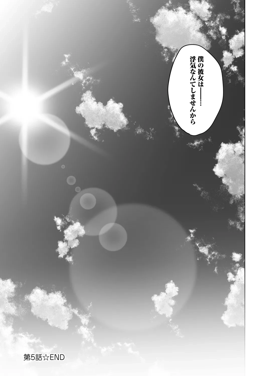 หน้า 269