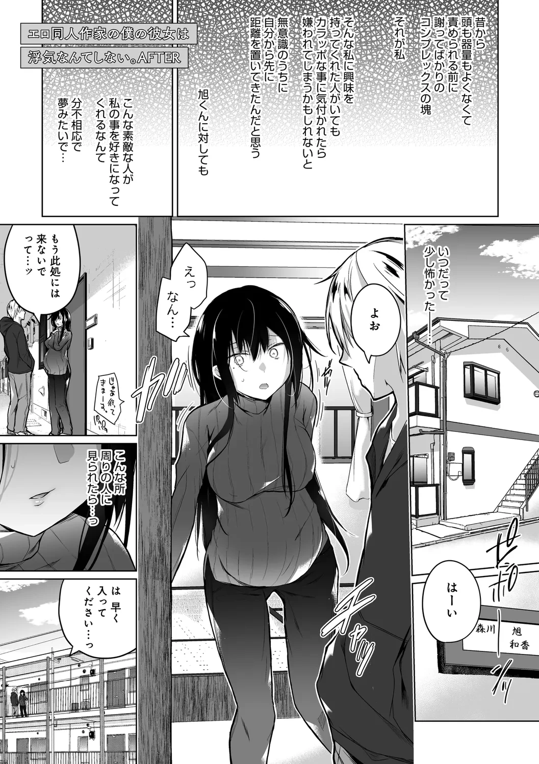 หน้า 271