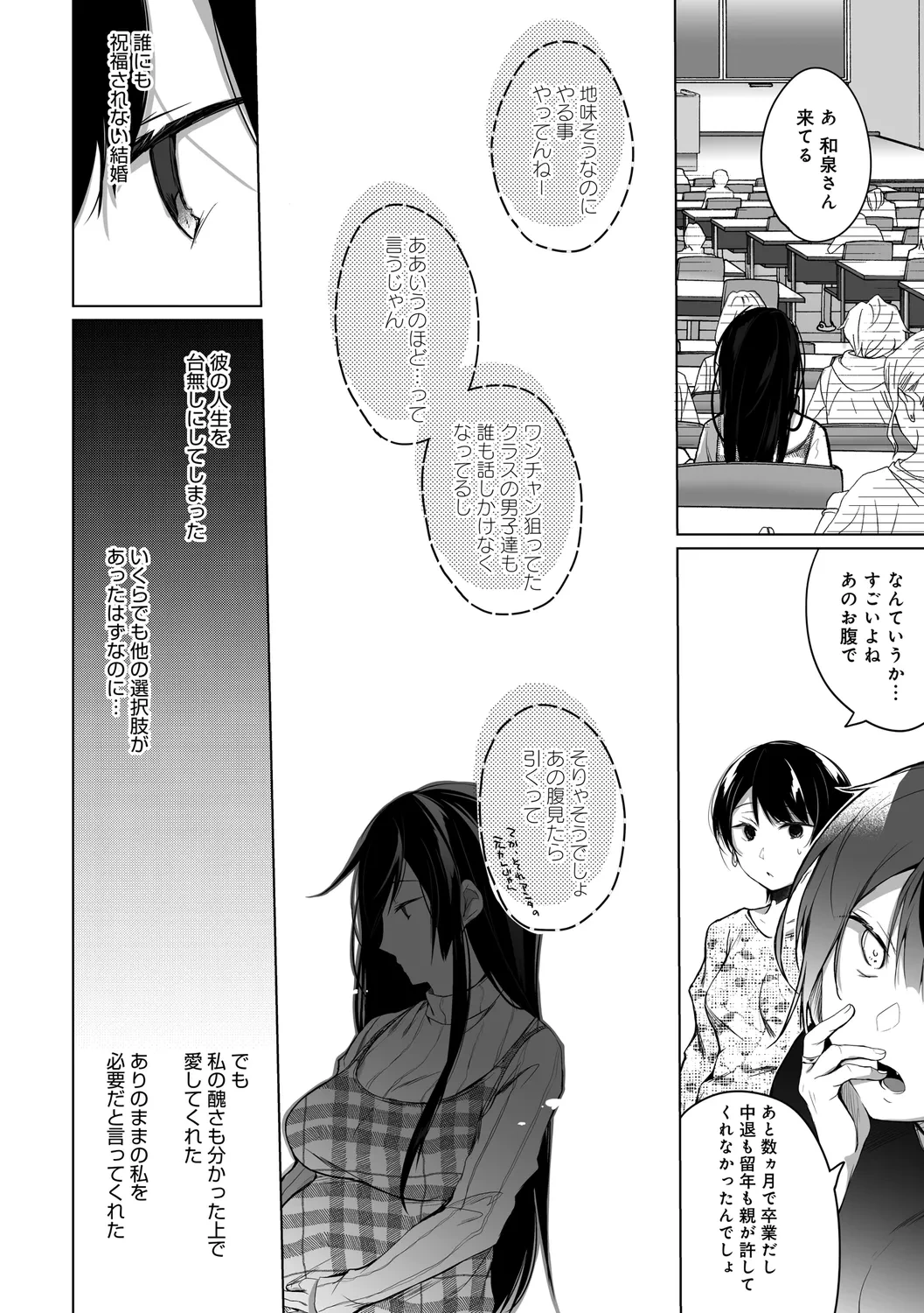 หน้า 282