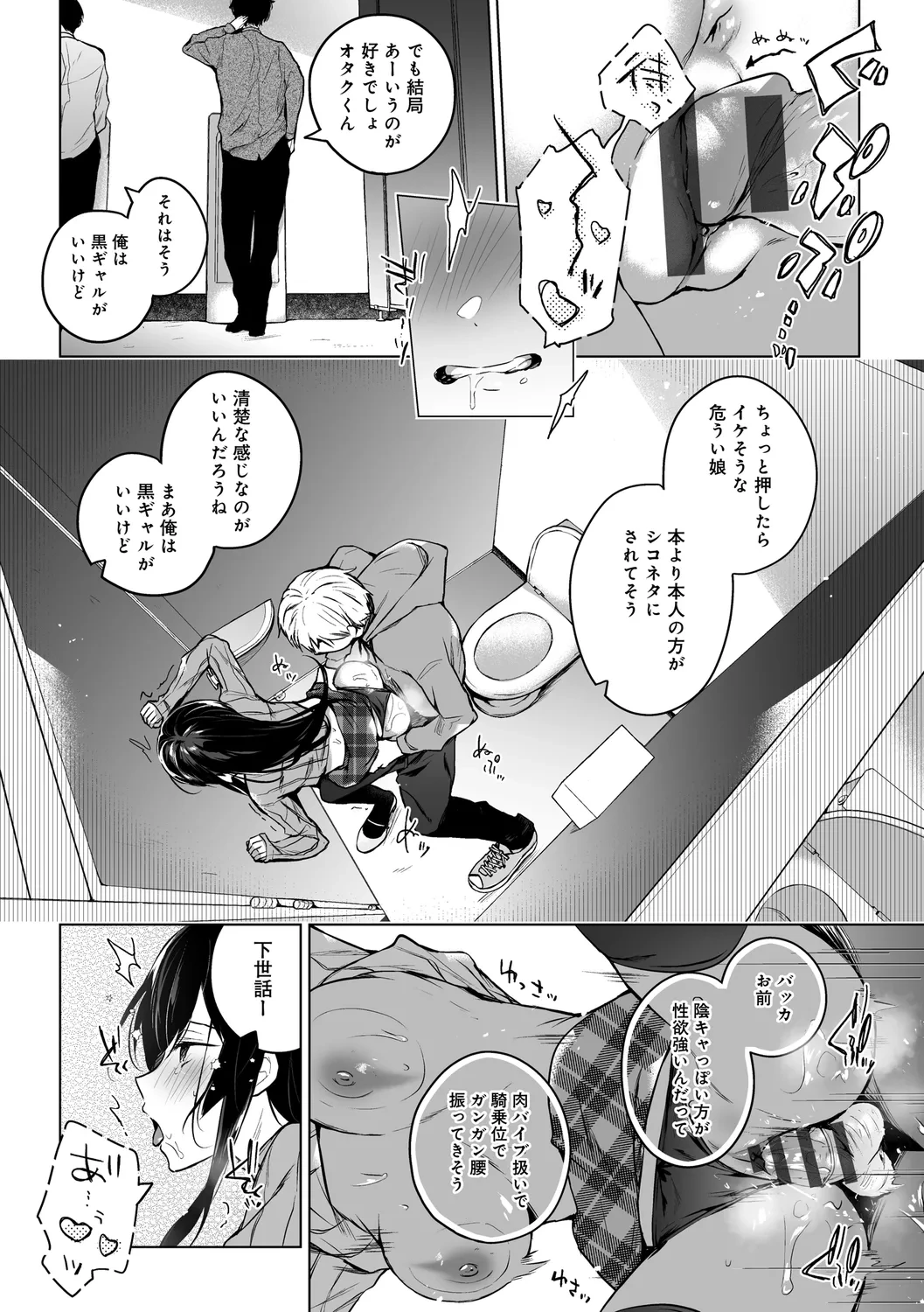 หน้า 294