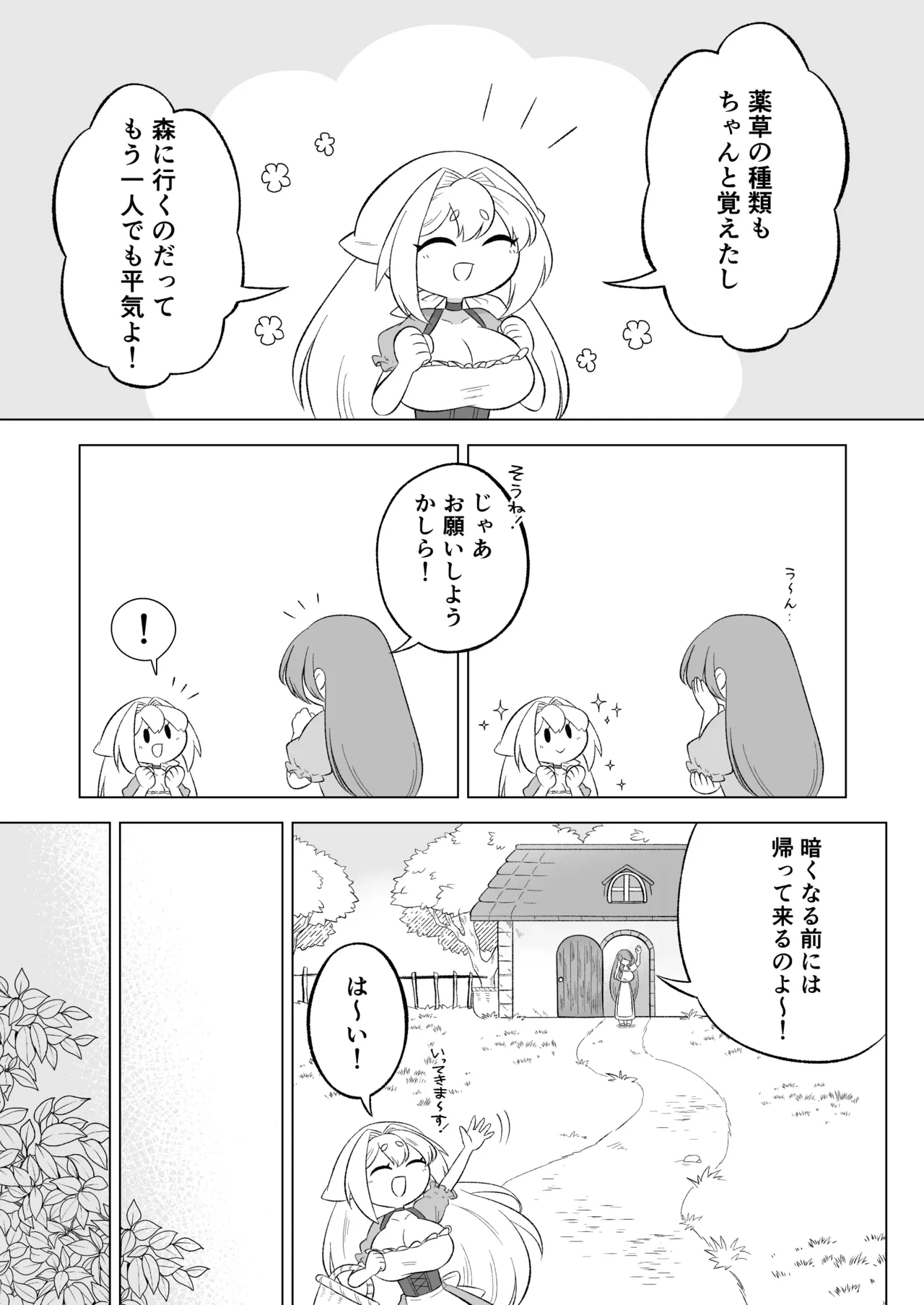 หน้า 3