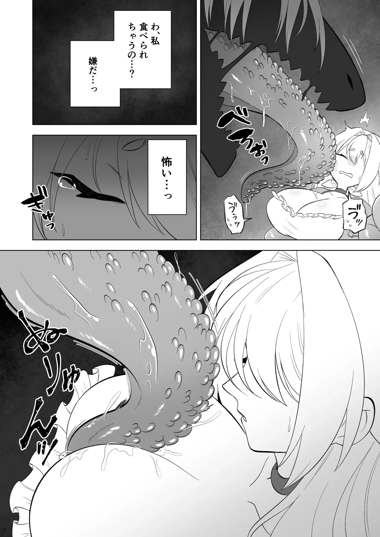 หน้า 9