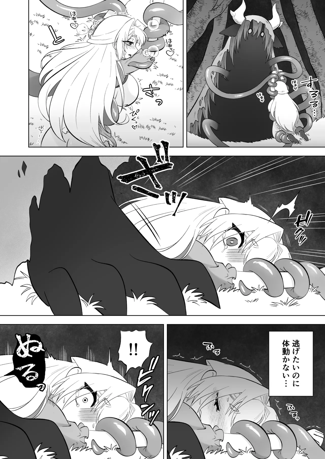 หน้า 37