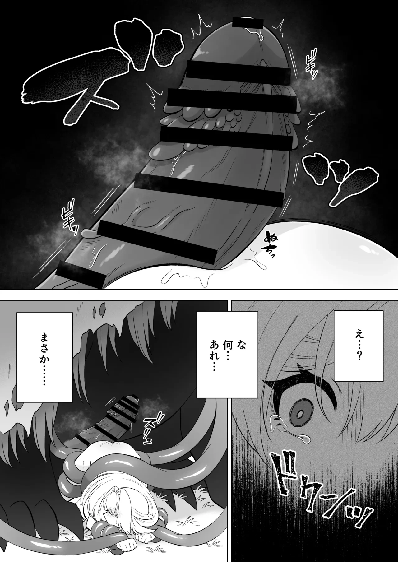 หน้า 38