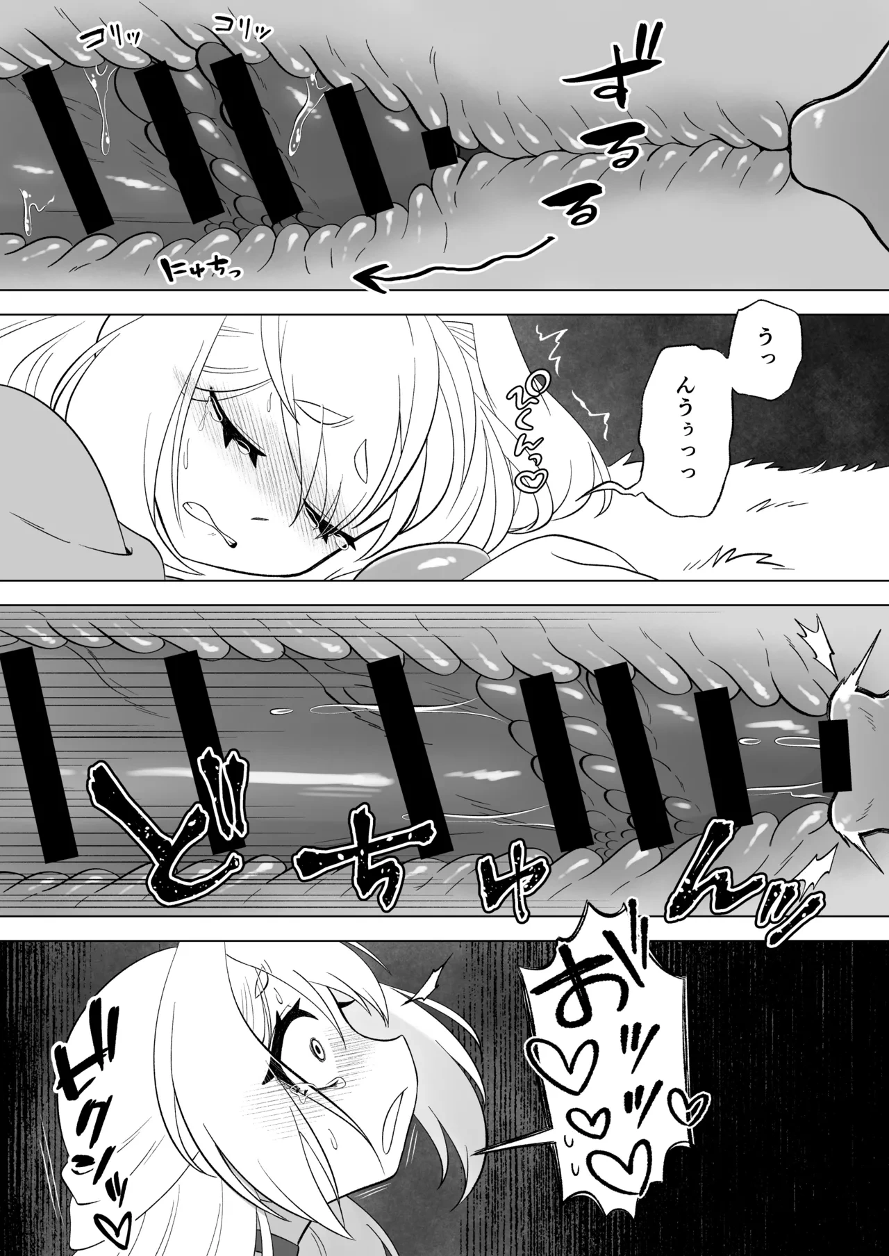 หน้า 42