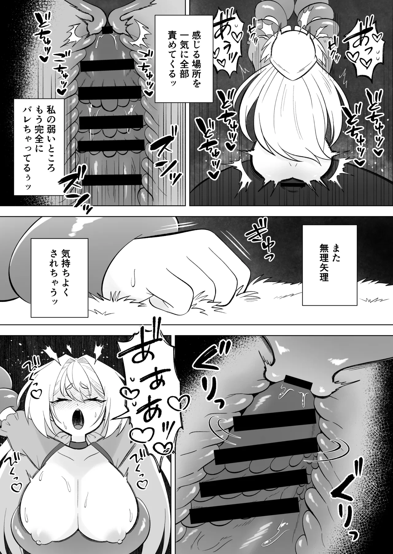 หน้า 44