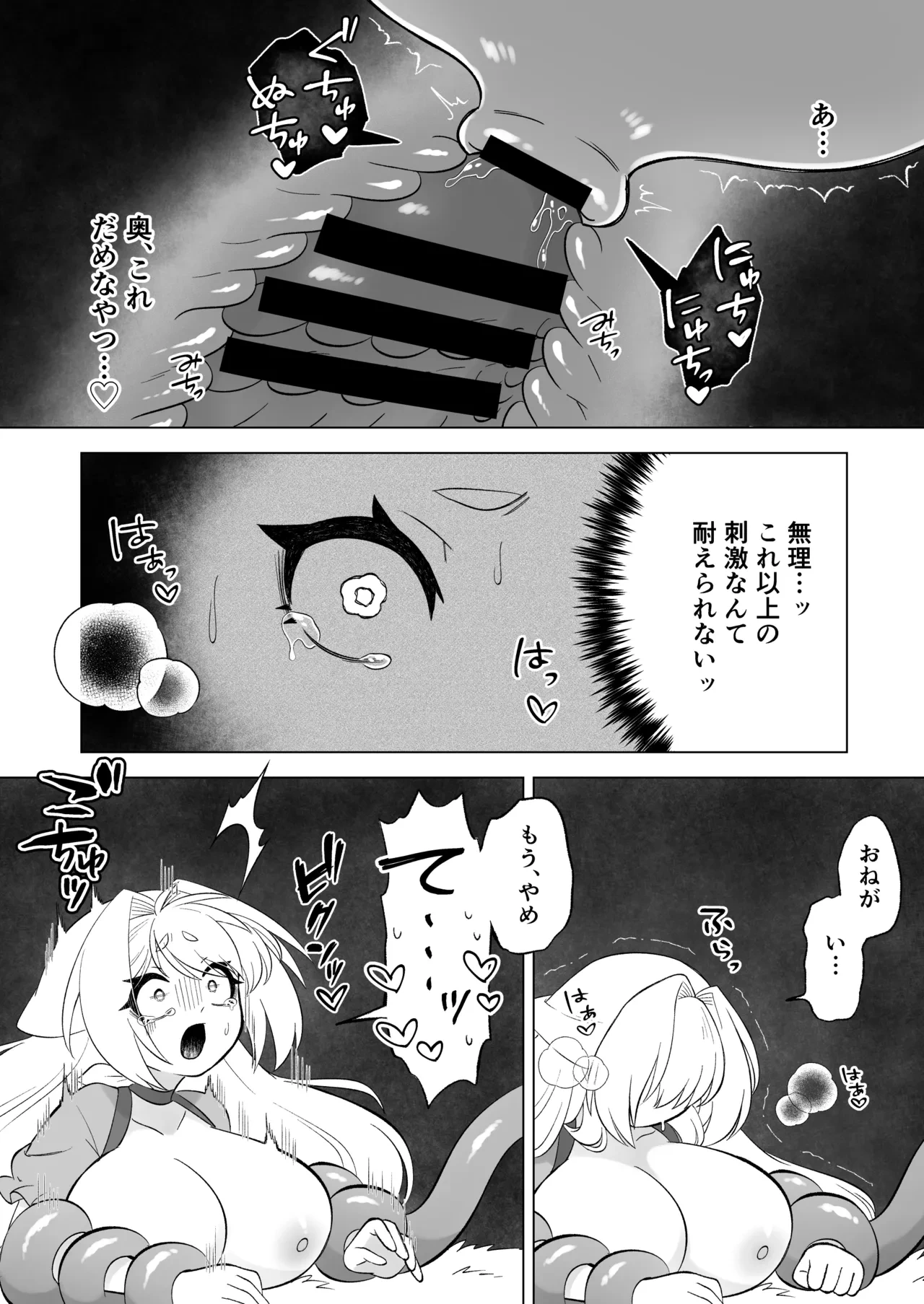หน้า 45