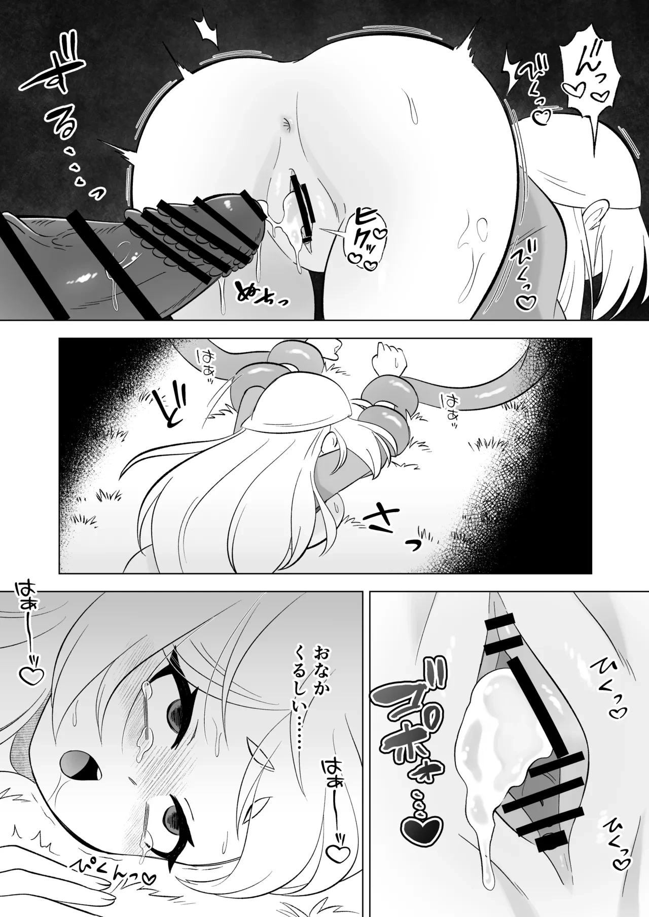หน้า 54