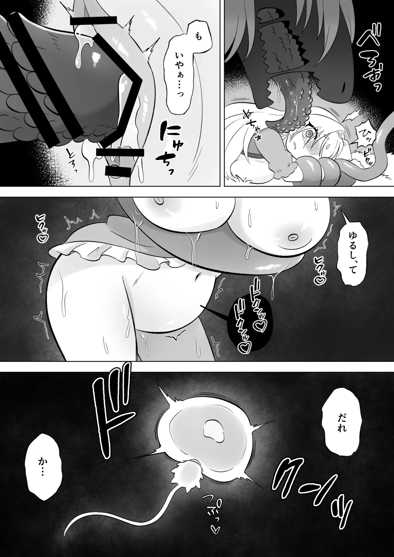 หน้า 55