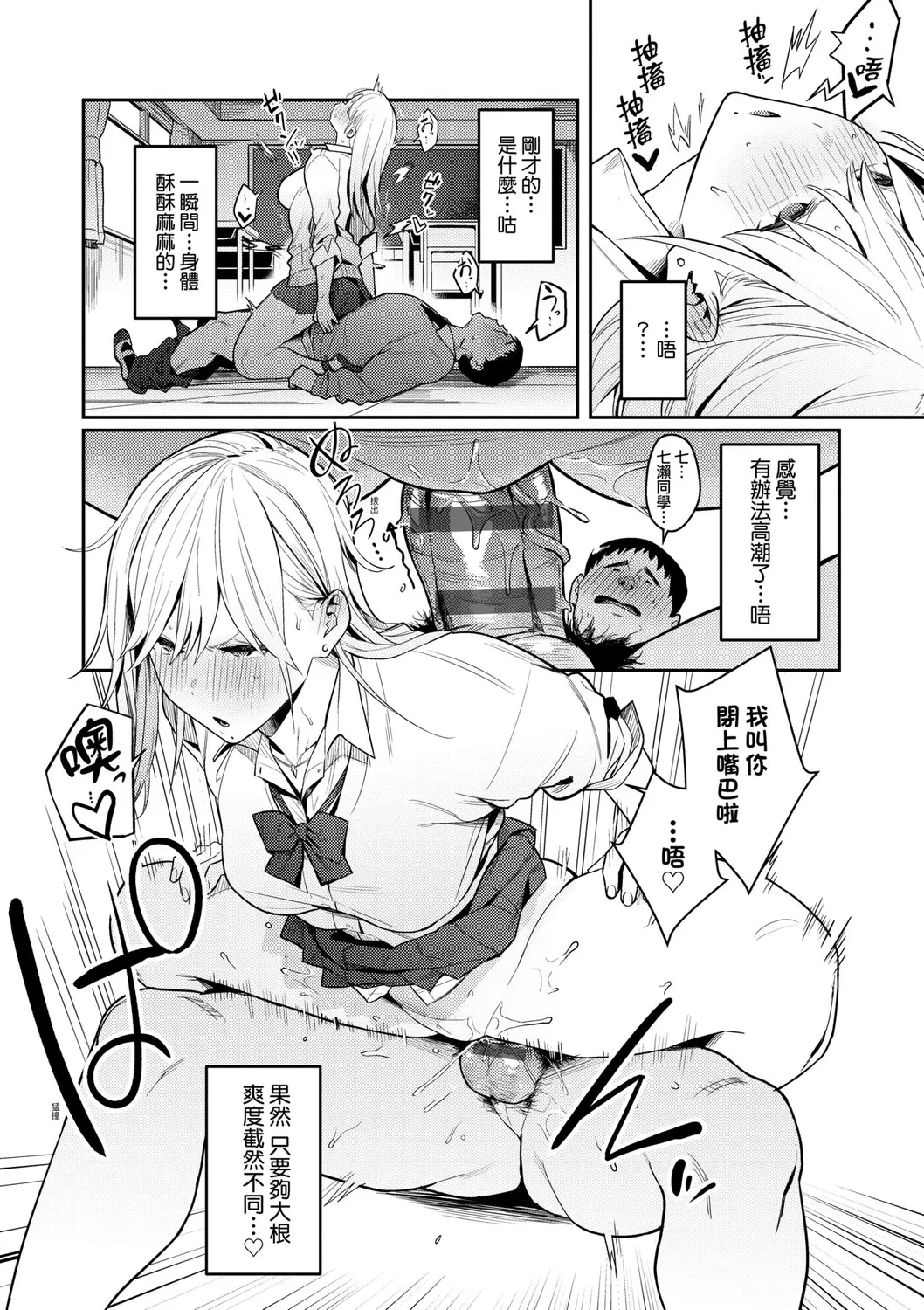 หน้า 17