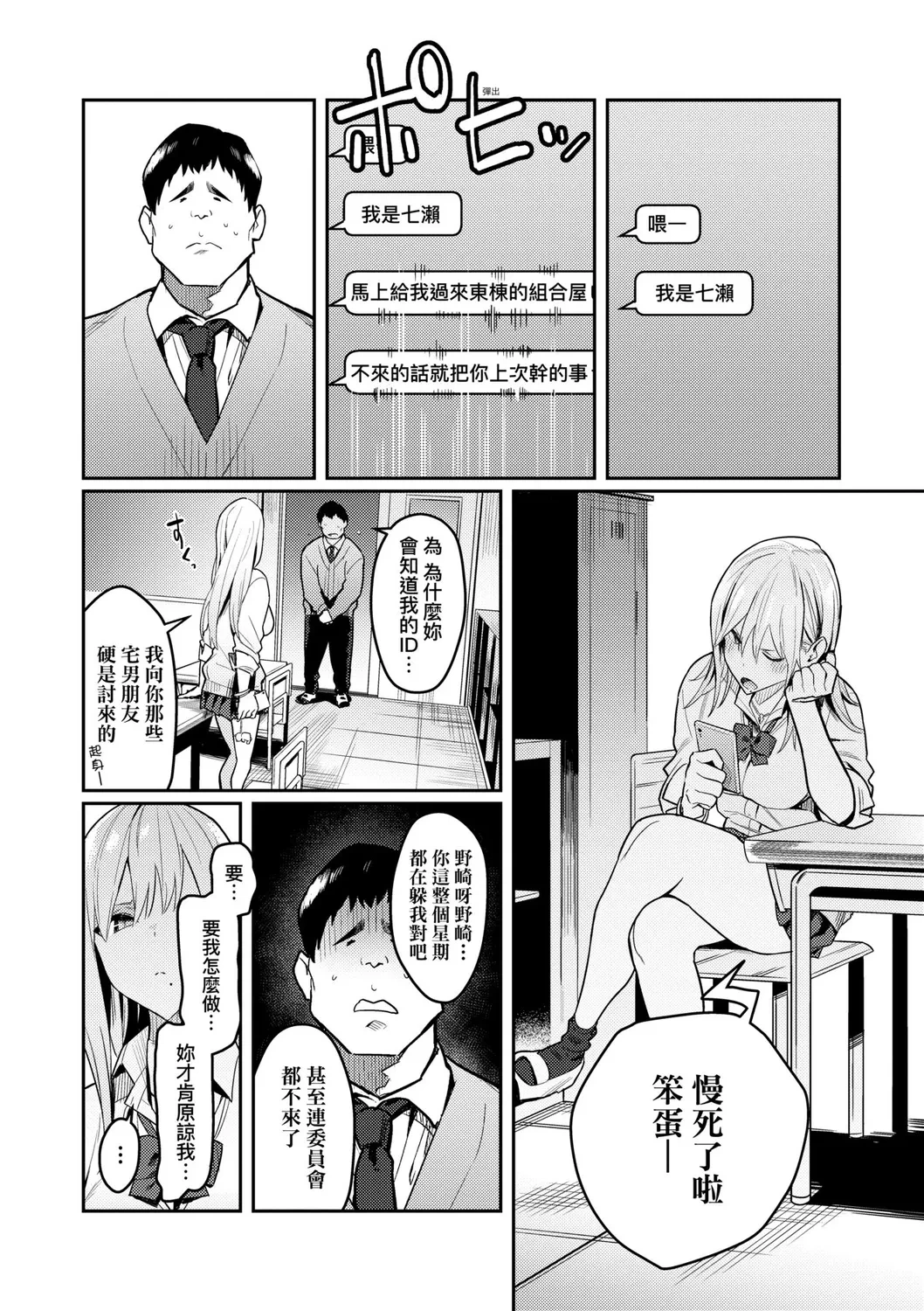 หน้า 25