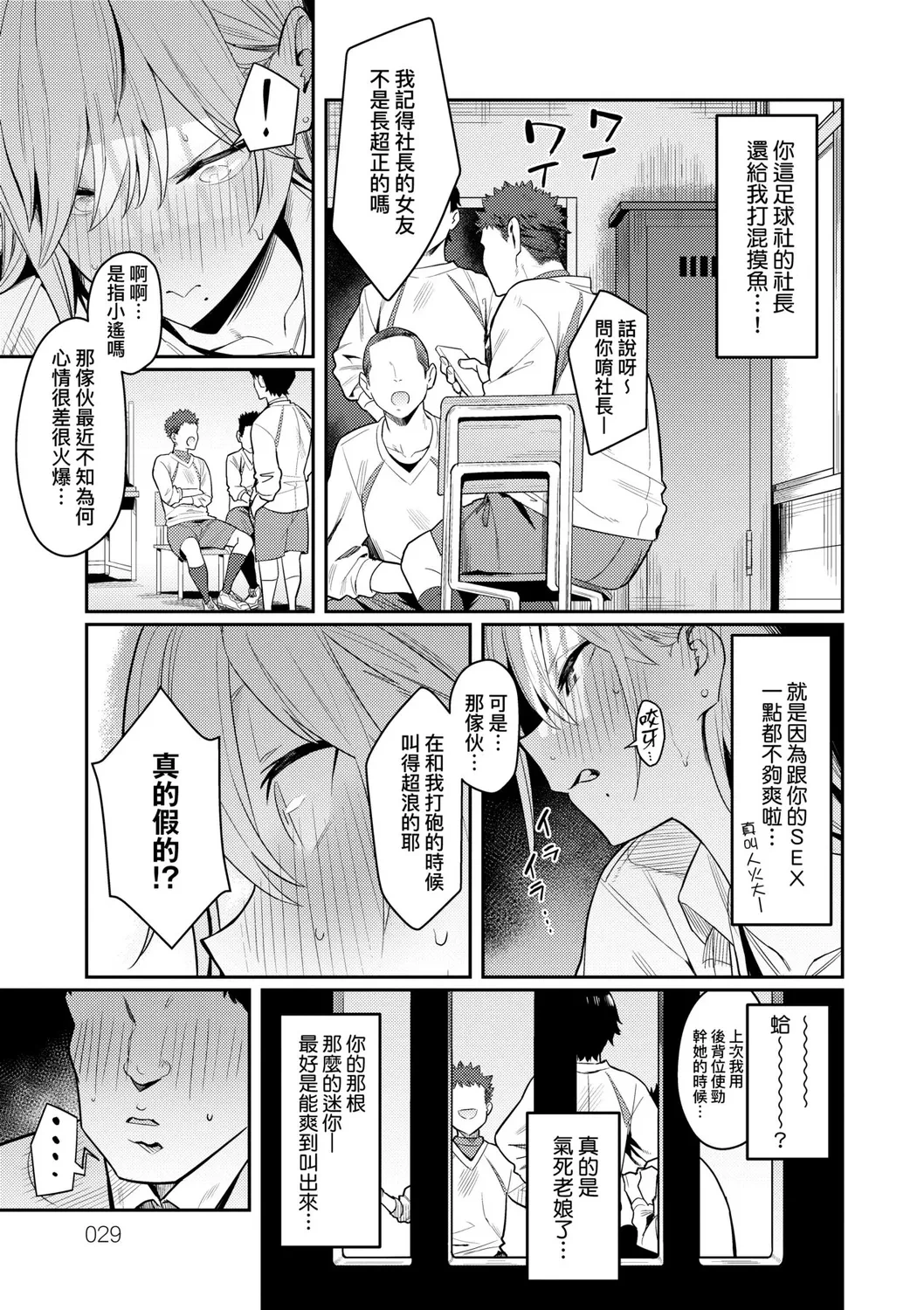 หน้า 32