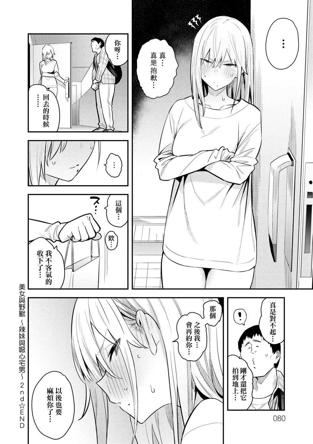 หน้า 83