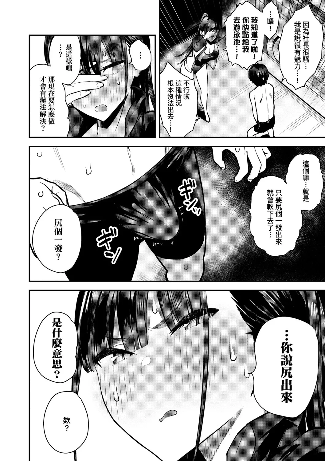 หน้า 91