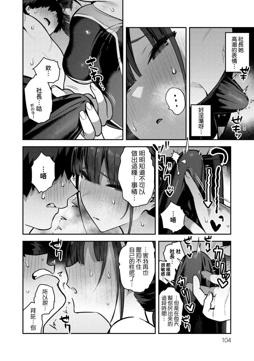 หน้า 107