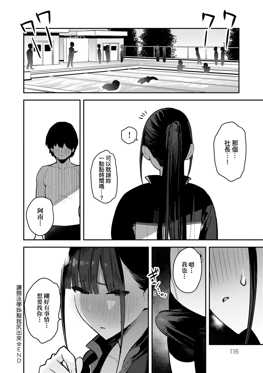 หน้า 119