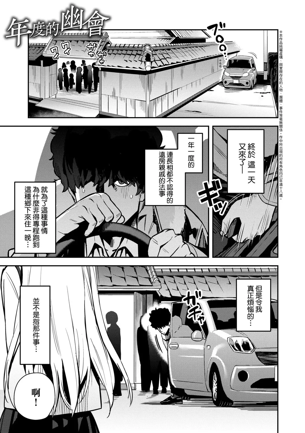หน้า 122