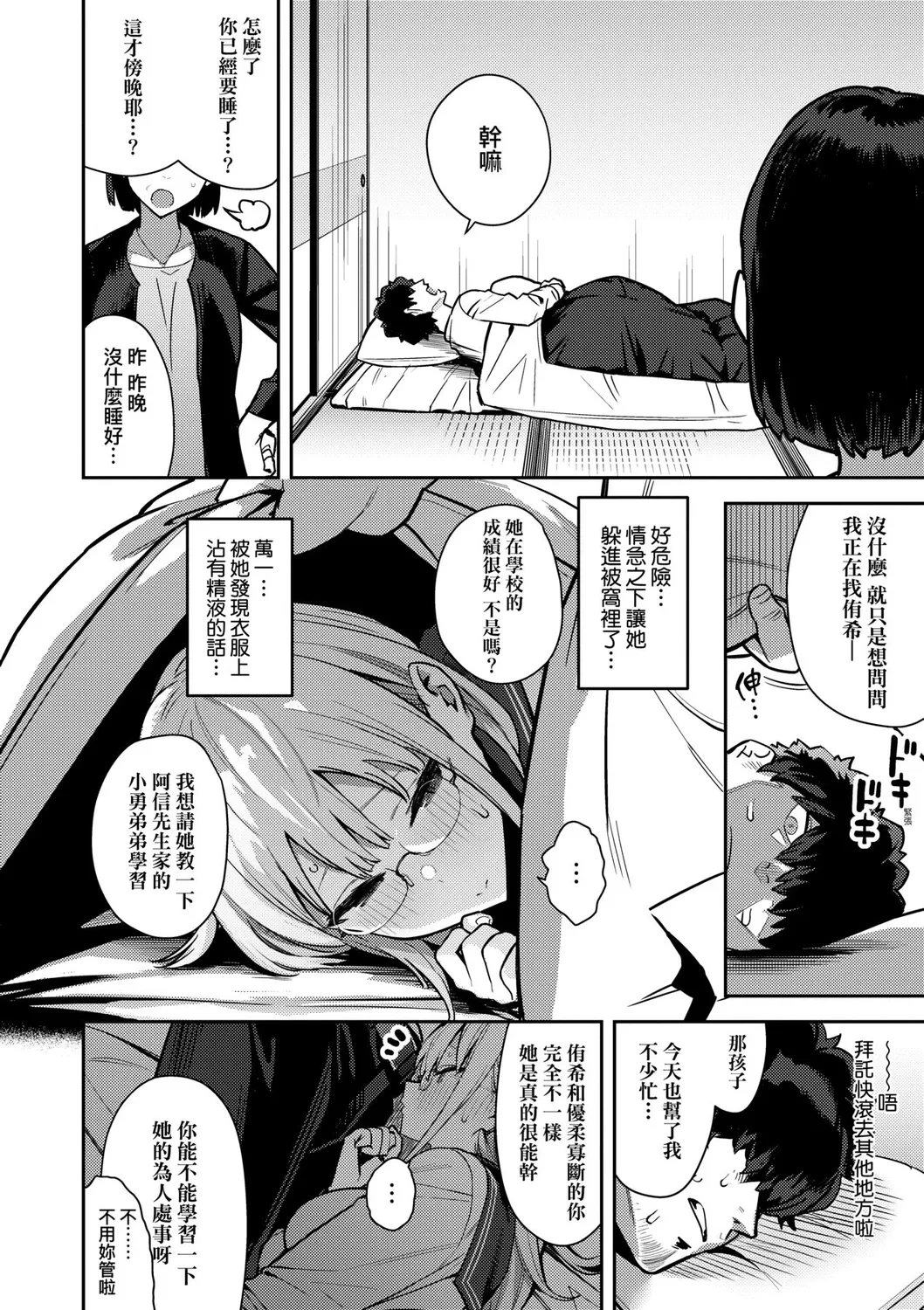 หน้า 131
