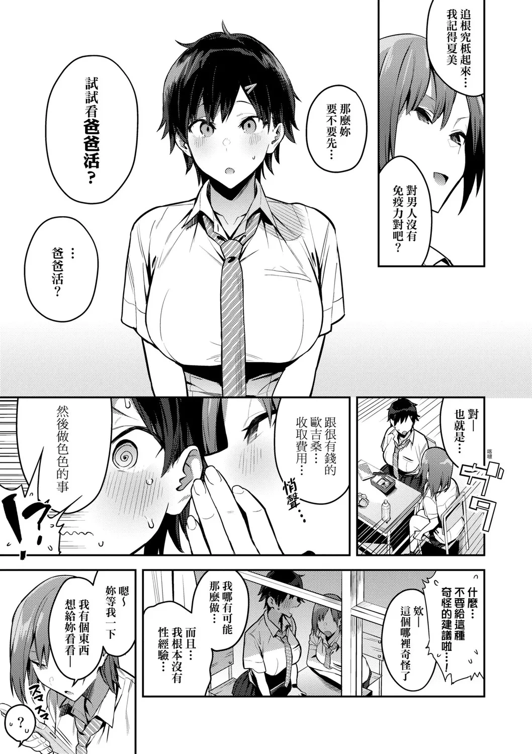 หน้า 166