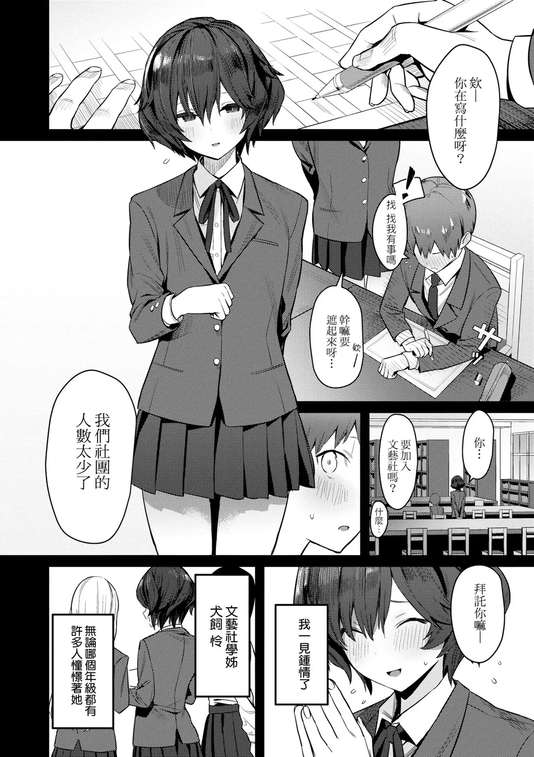 หน้า 205
