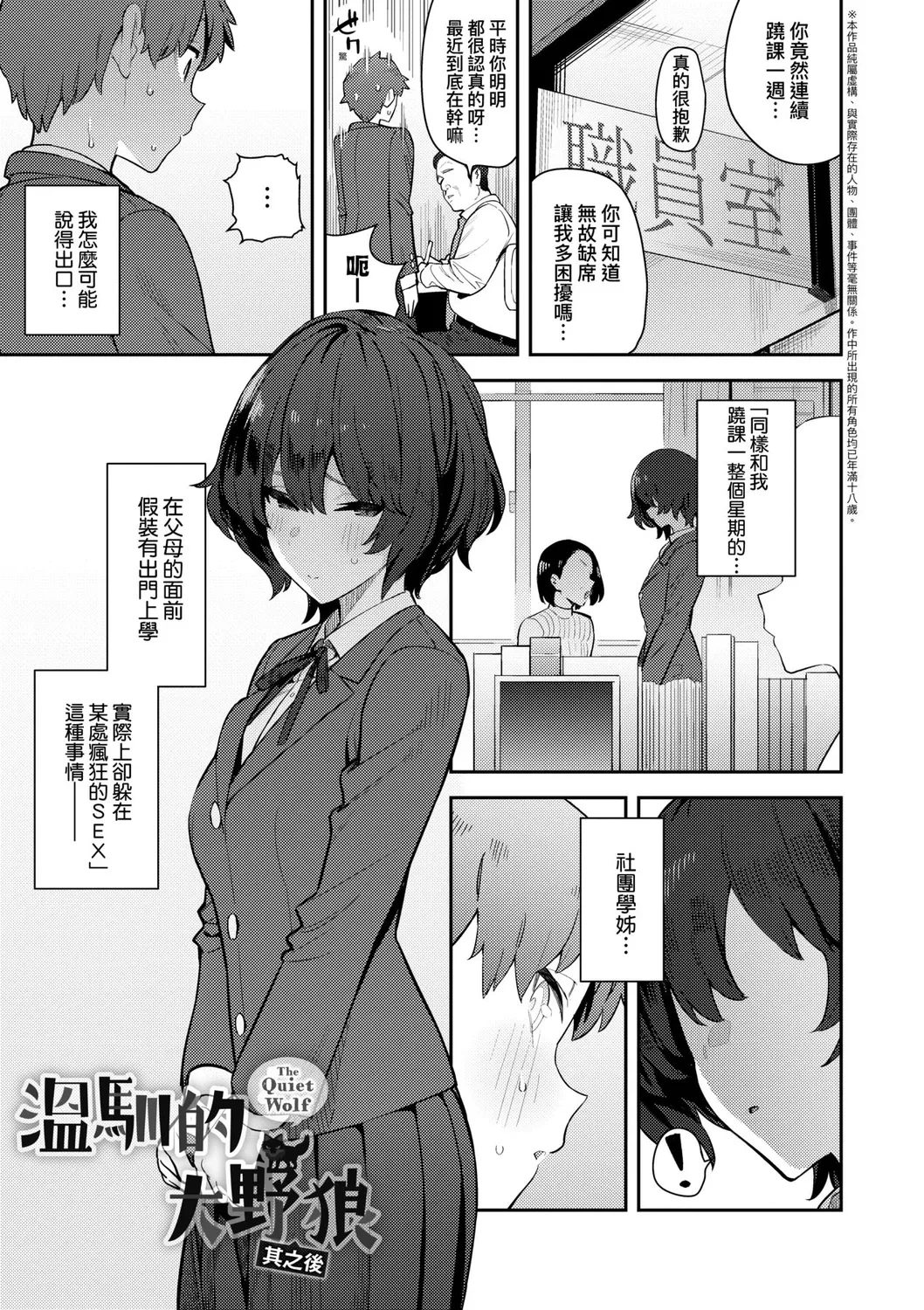 หน้า 230